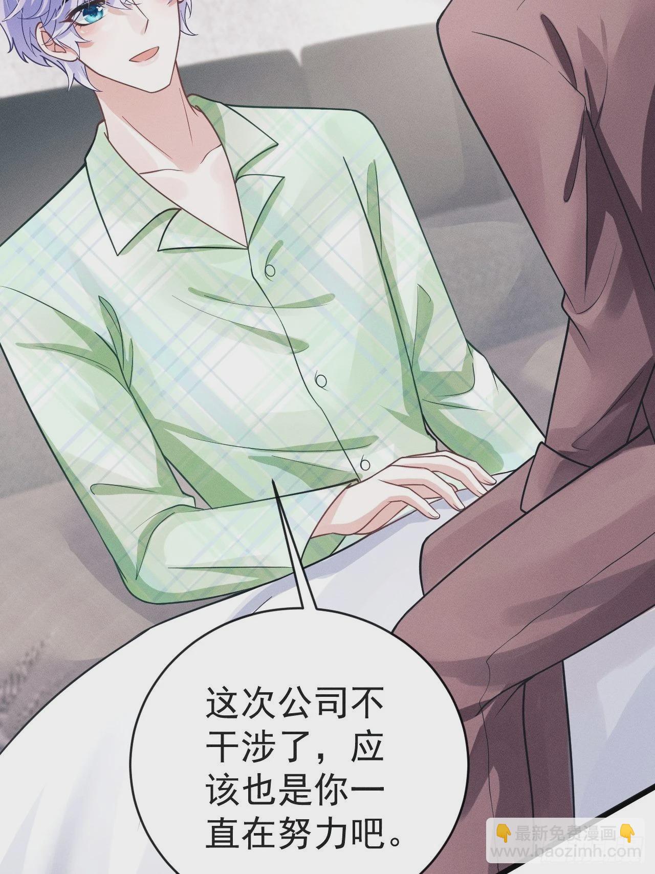 45.好事不断(1/2)-第47话