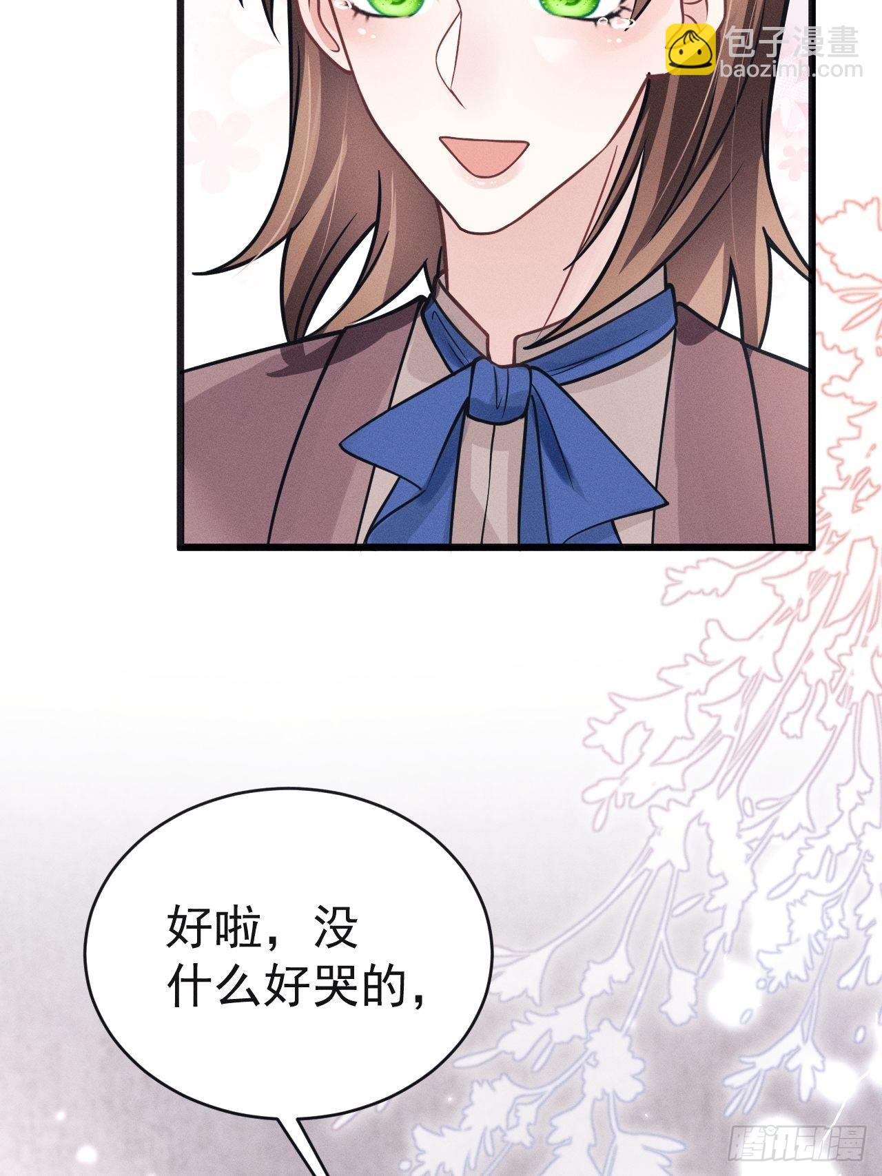 45.好事不断(1/2)-第47话