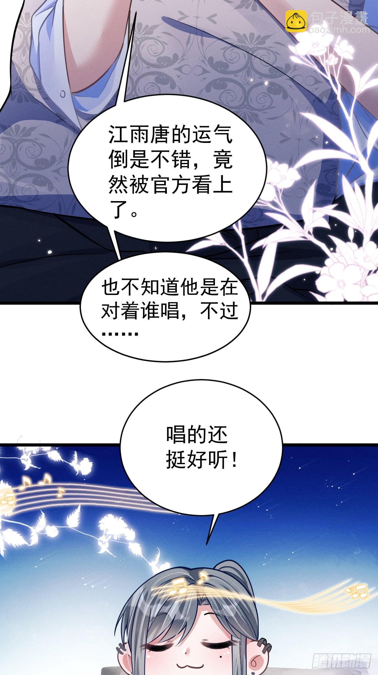 45.好事不断(1/2)-第47话