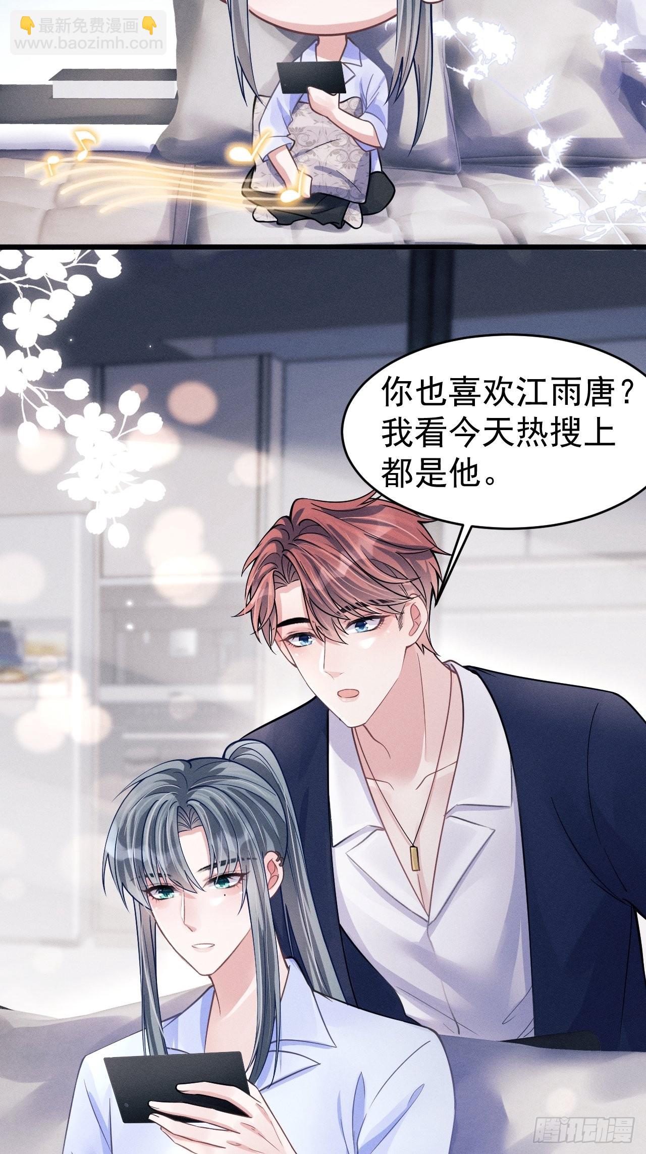 45.好事不断(1/2)-第47话