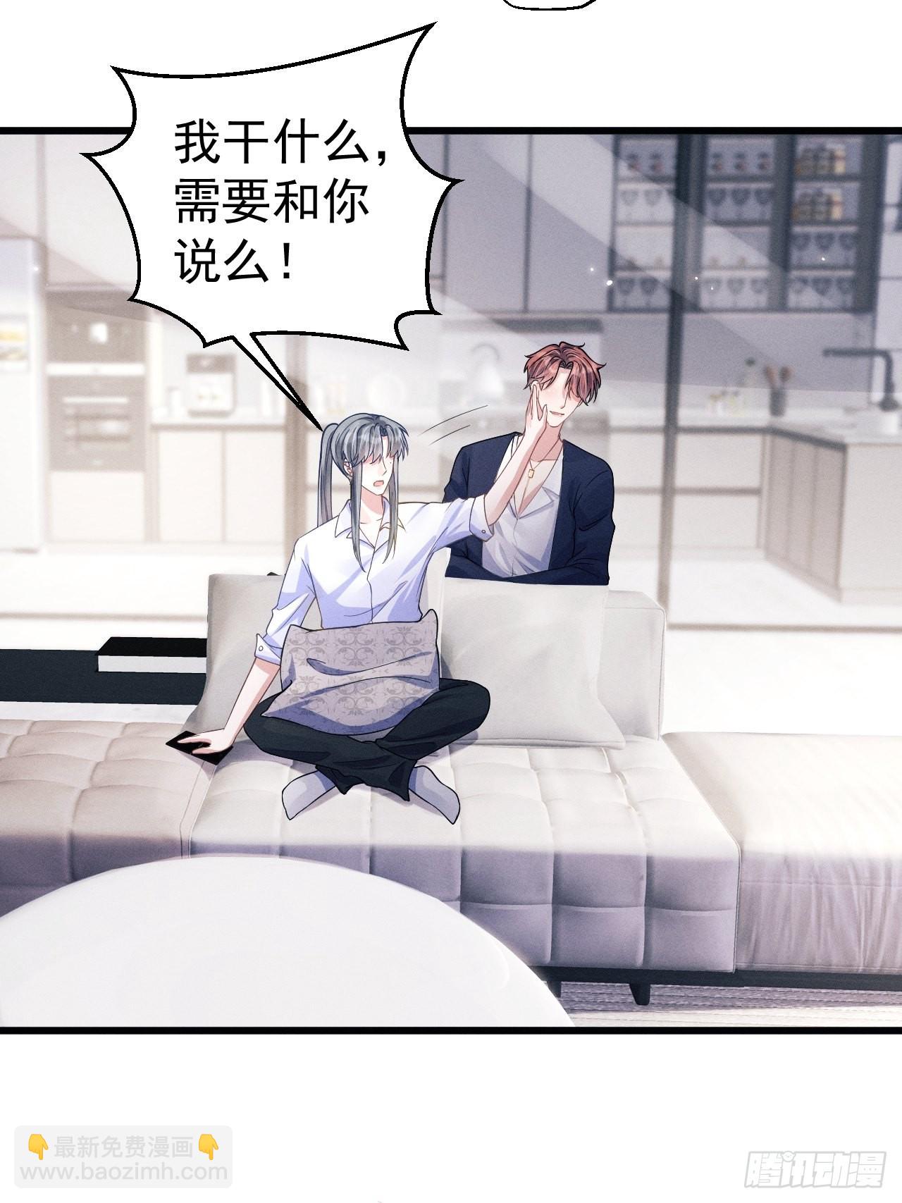 45.好事不断(1/2)-第47话