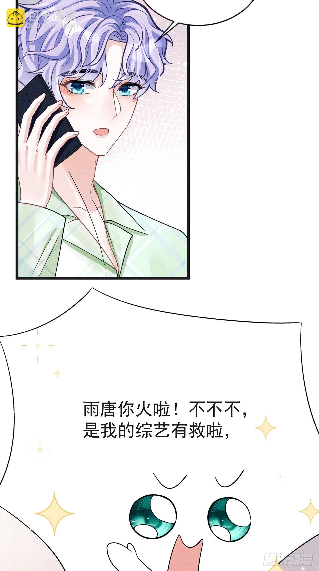 45.好事不断(1/2)-第47话
