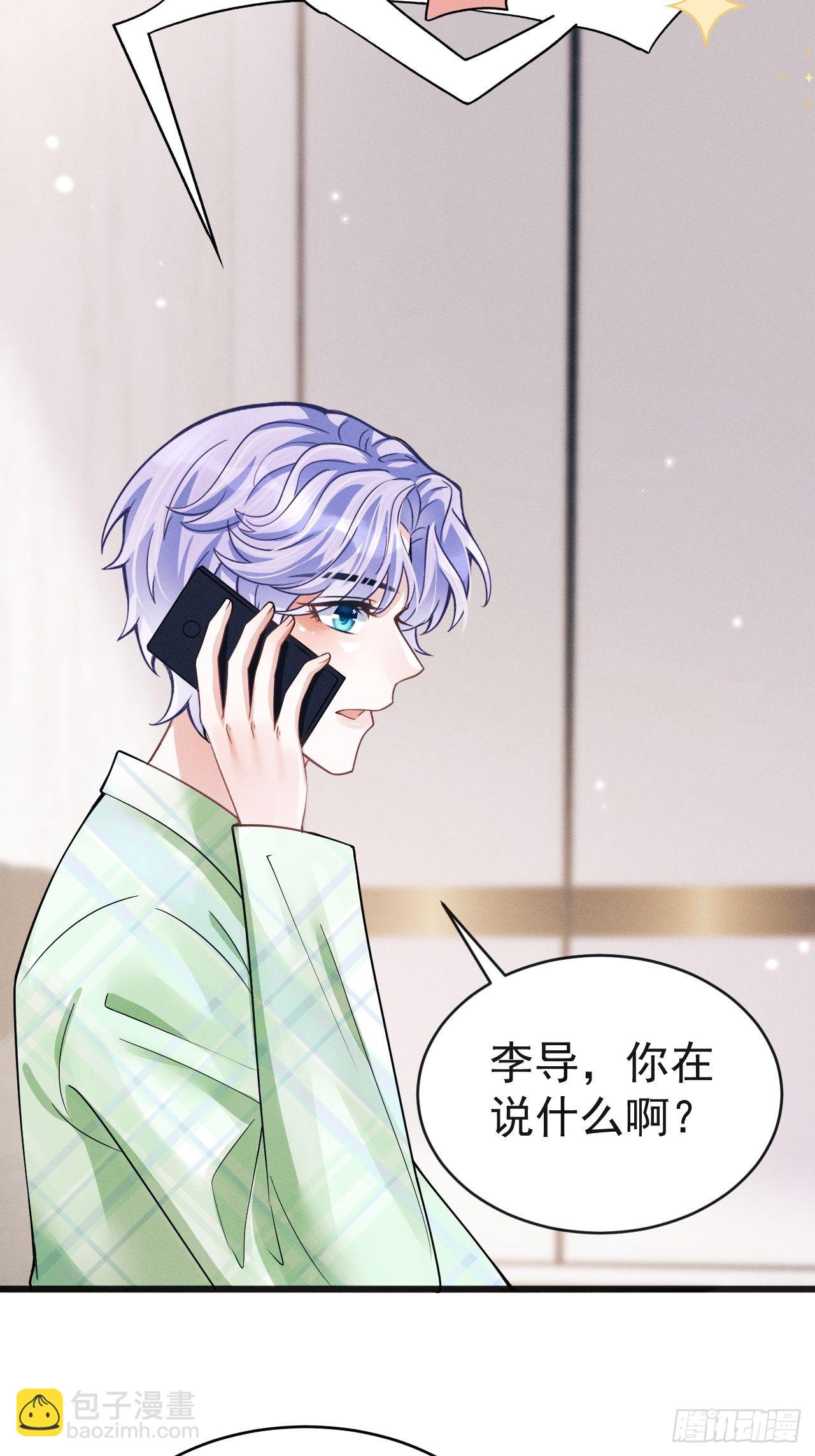45.好事不断(1/2)-第47话