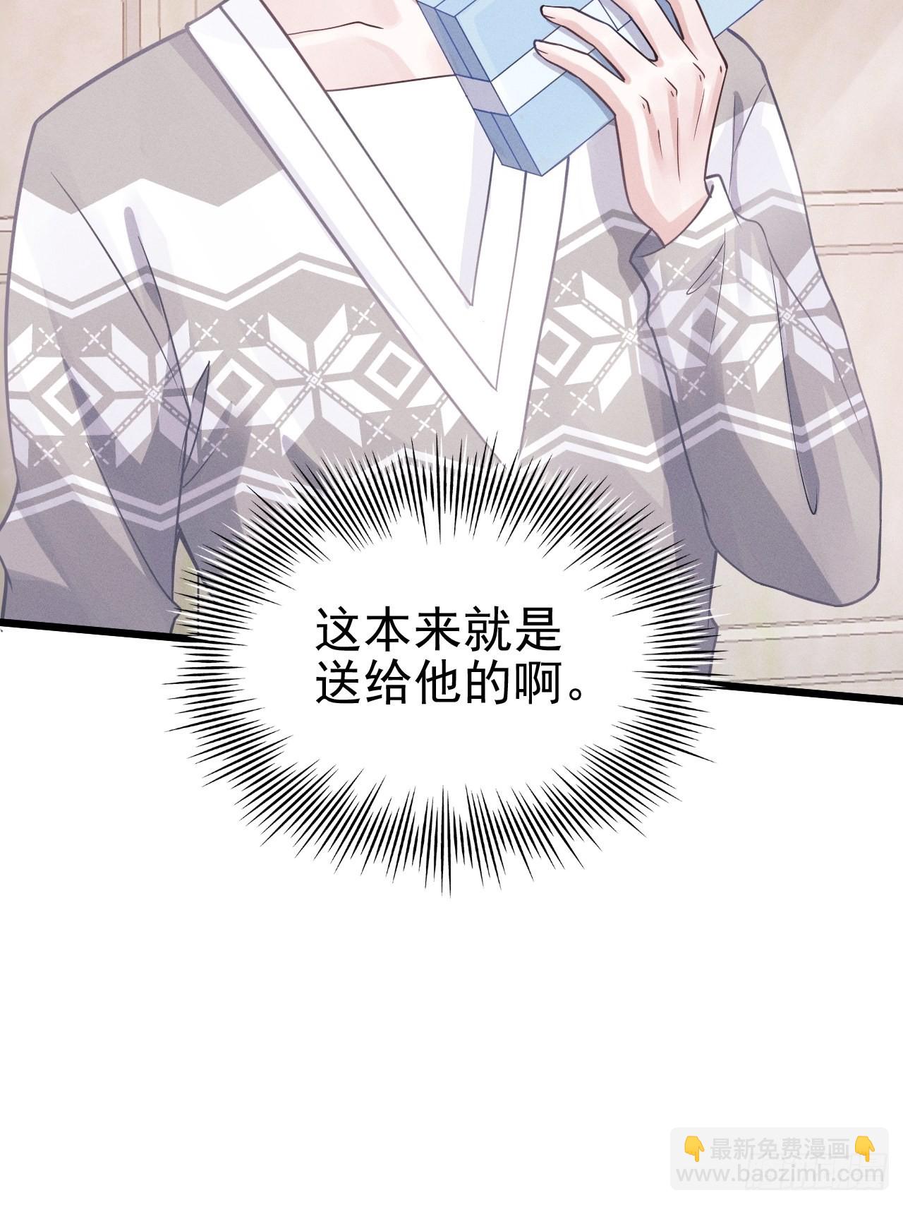 47.就当谢礼吧(1/2)-第49话