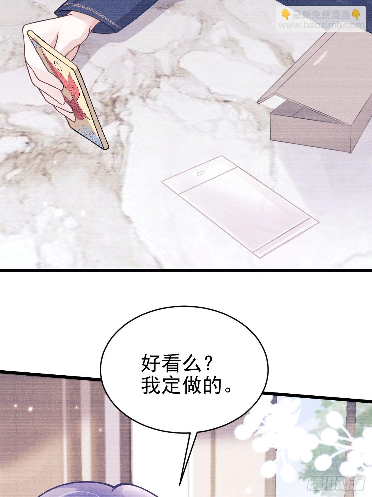 47.就当谢礼吧(1/2)-第49话