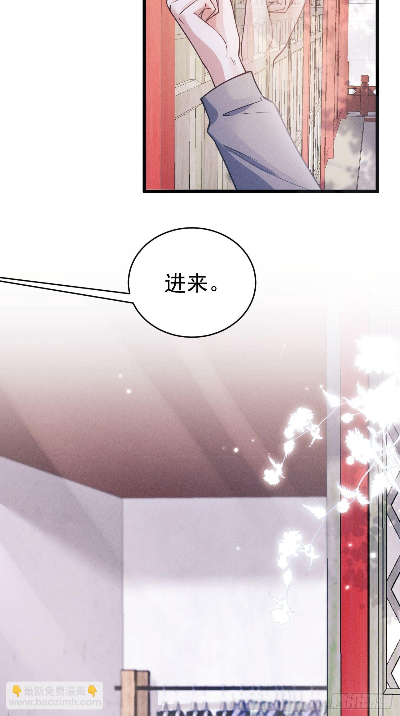 47.就当谢礼吧(1/2)-第49话
