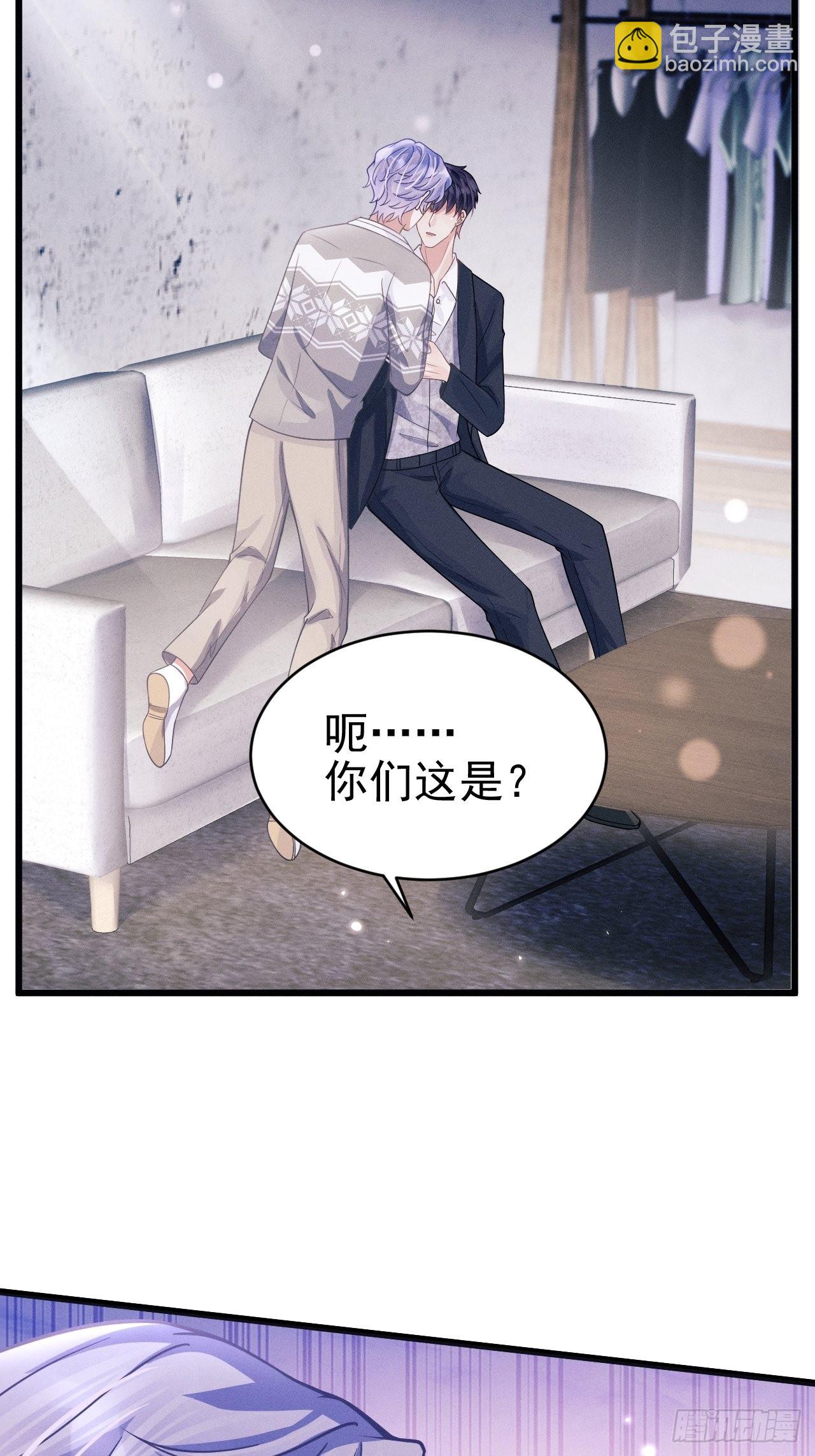 47.就当谢礼吧(1/2)-第49话