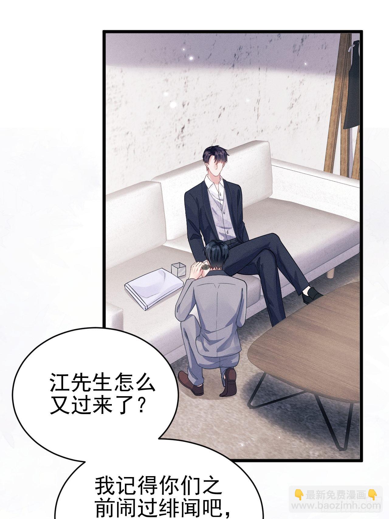 48.维护(1/2)-第51话