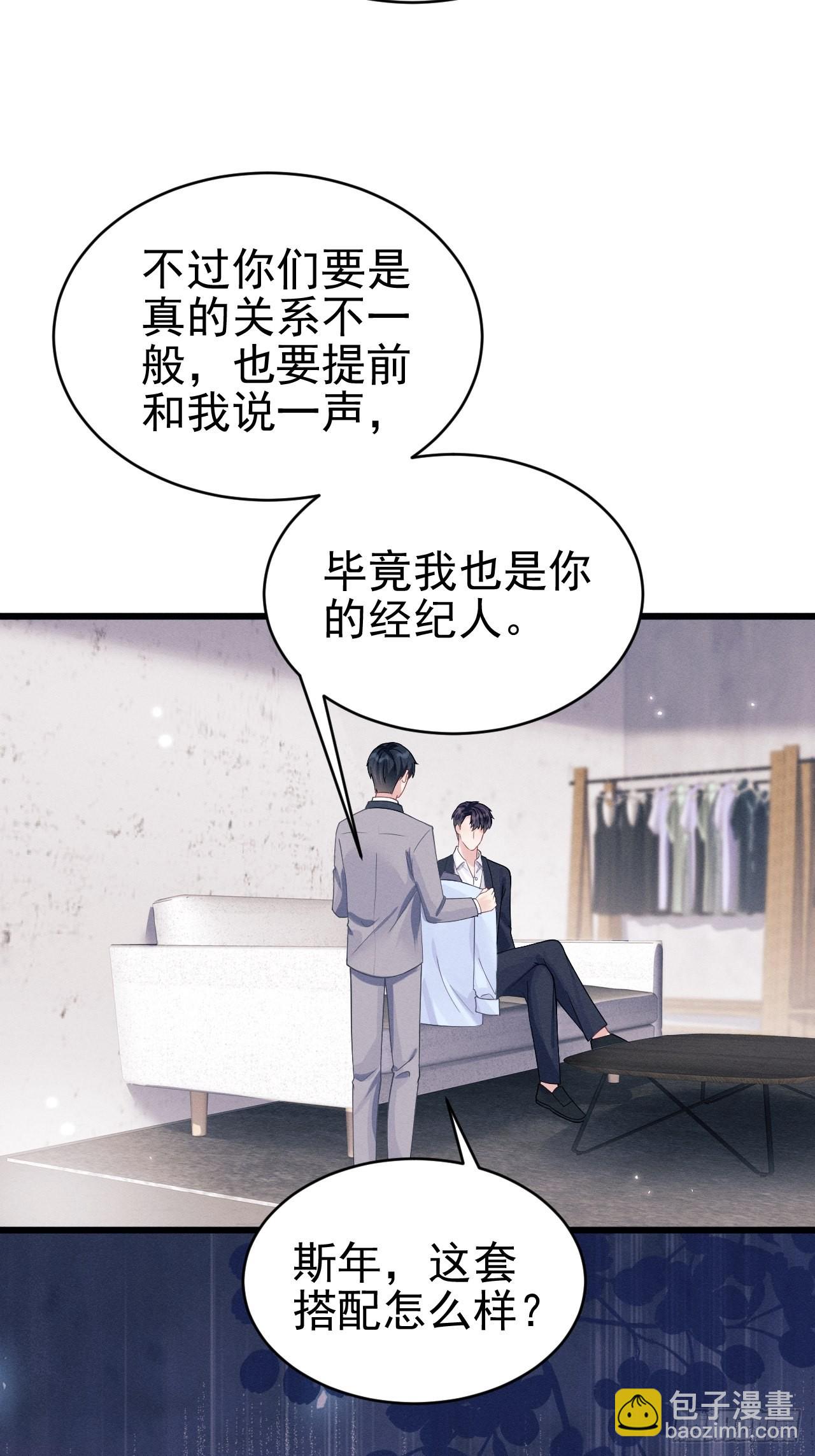 48.维护(1/2)-第51话
