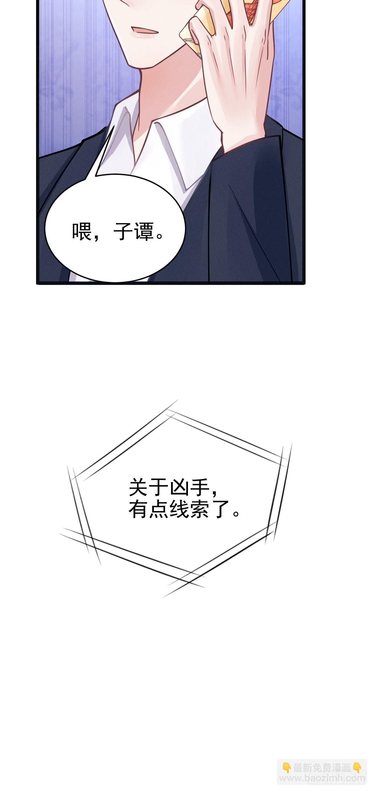 48.维护(1/2)-第51话