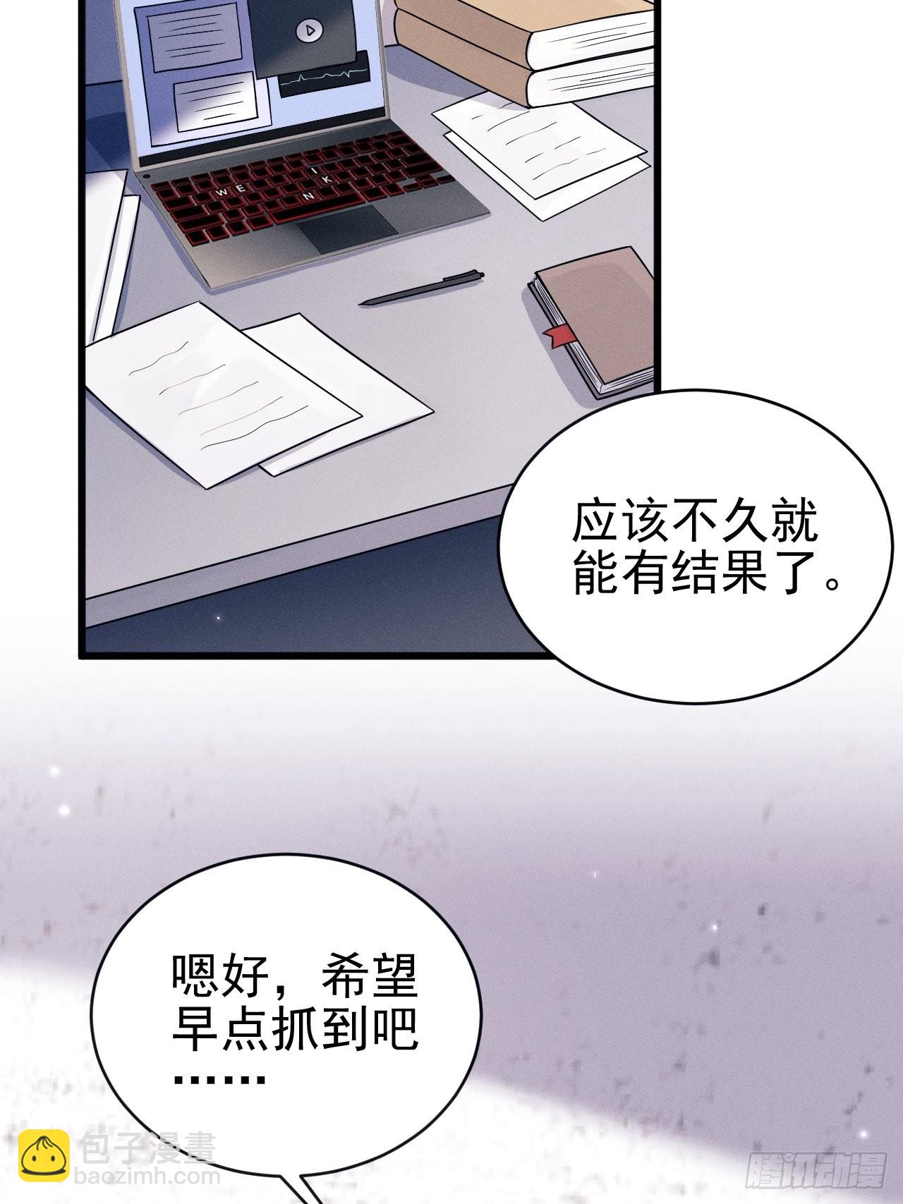 48.维护(1/2)-第51话