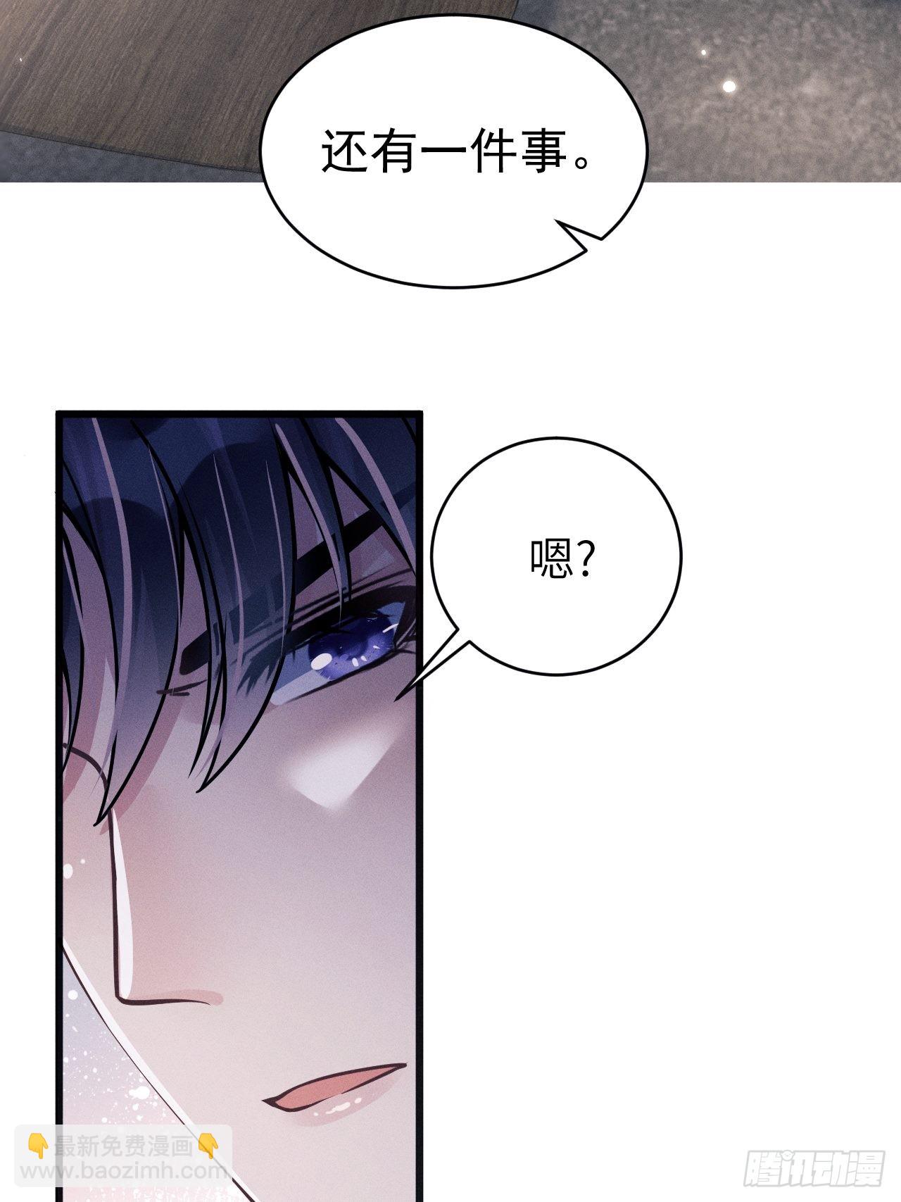 48.维护(1/2)-第51话