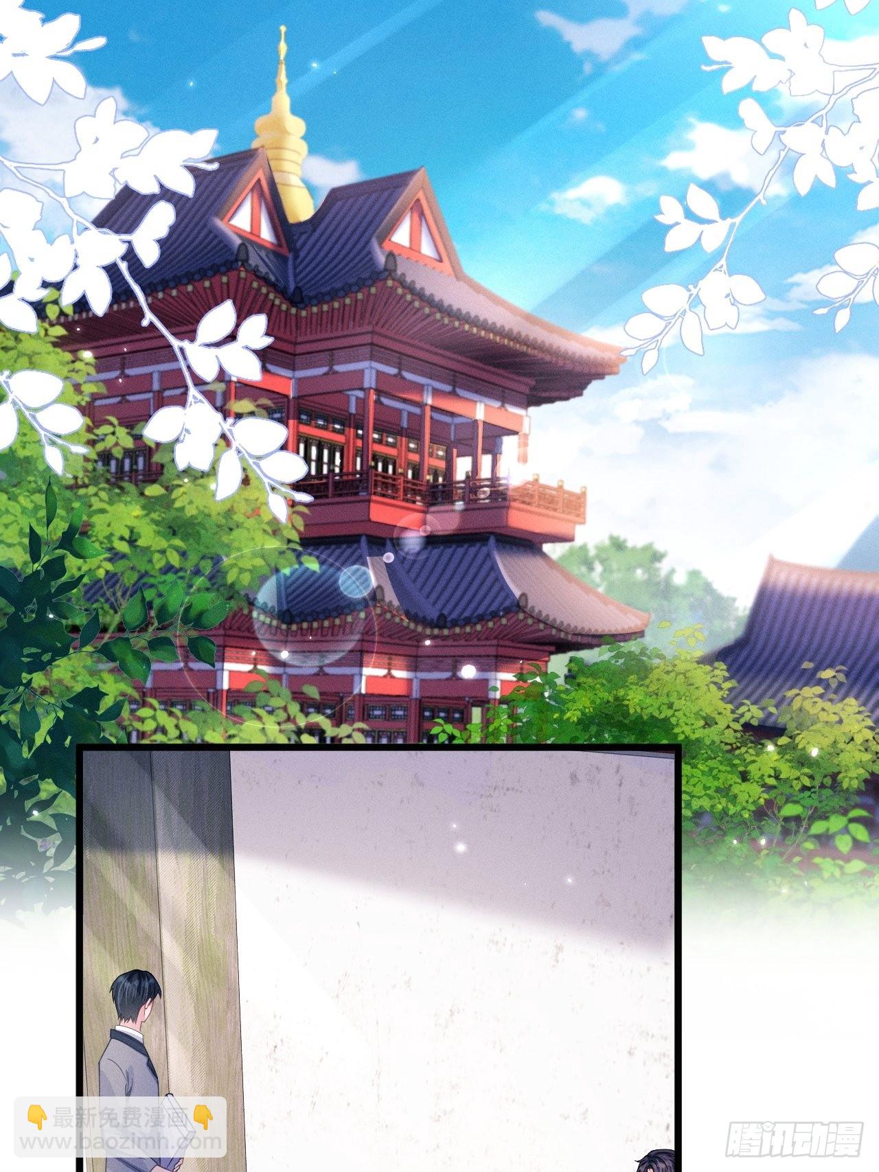 48.维护(1/2)-第51话