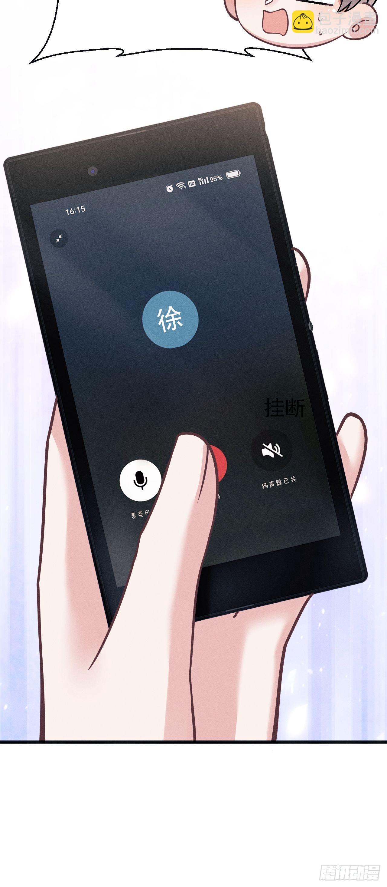 48.维护(1/2)-第51话