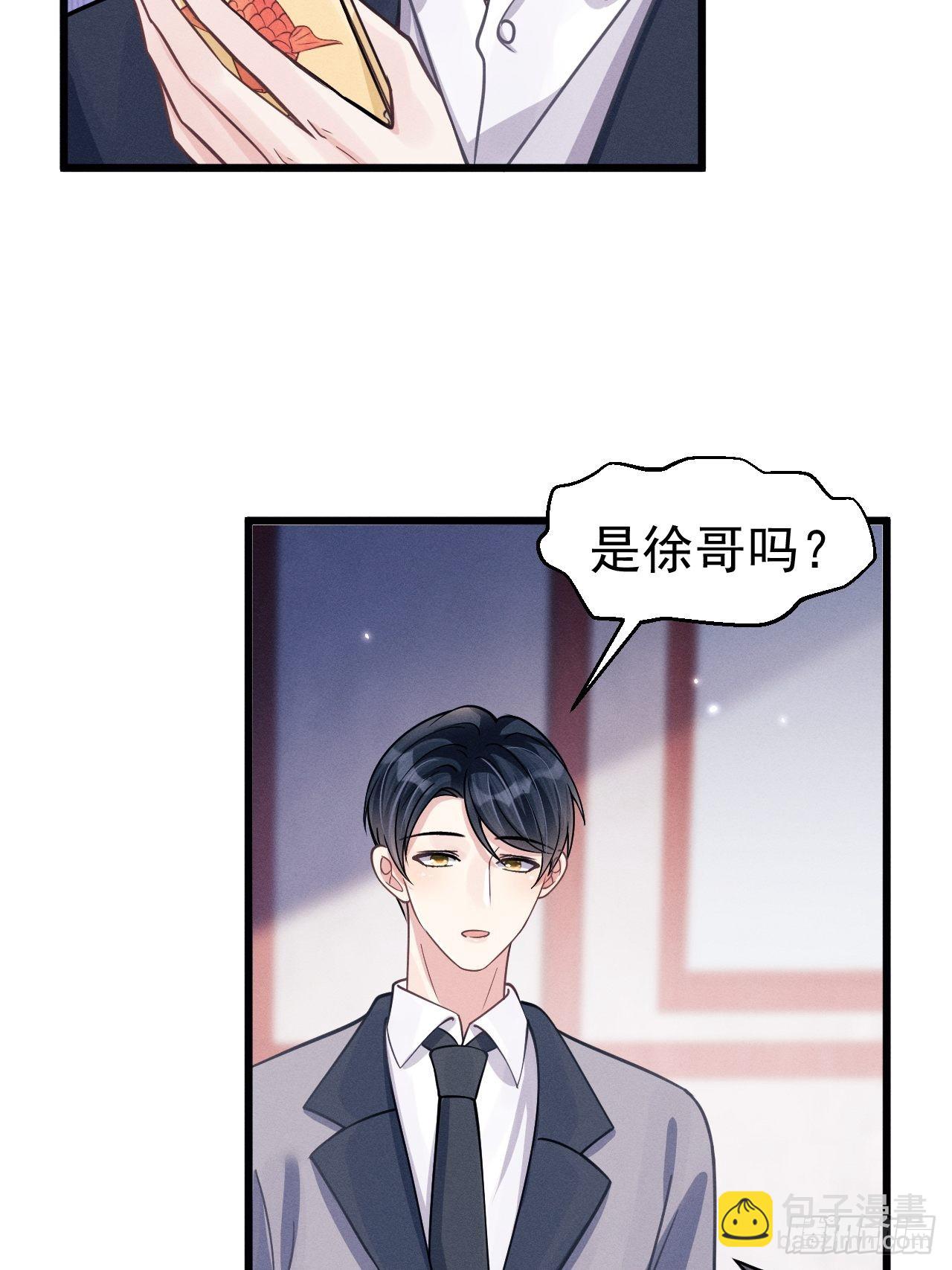 48.维护(1/2)-第51话