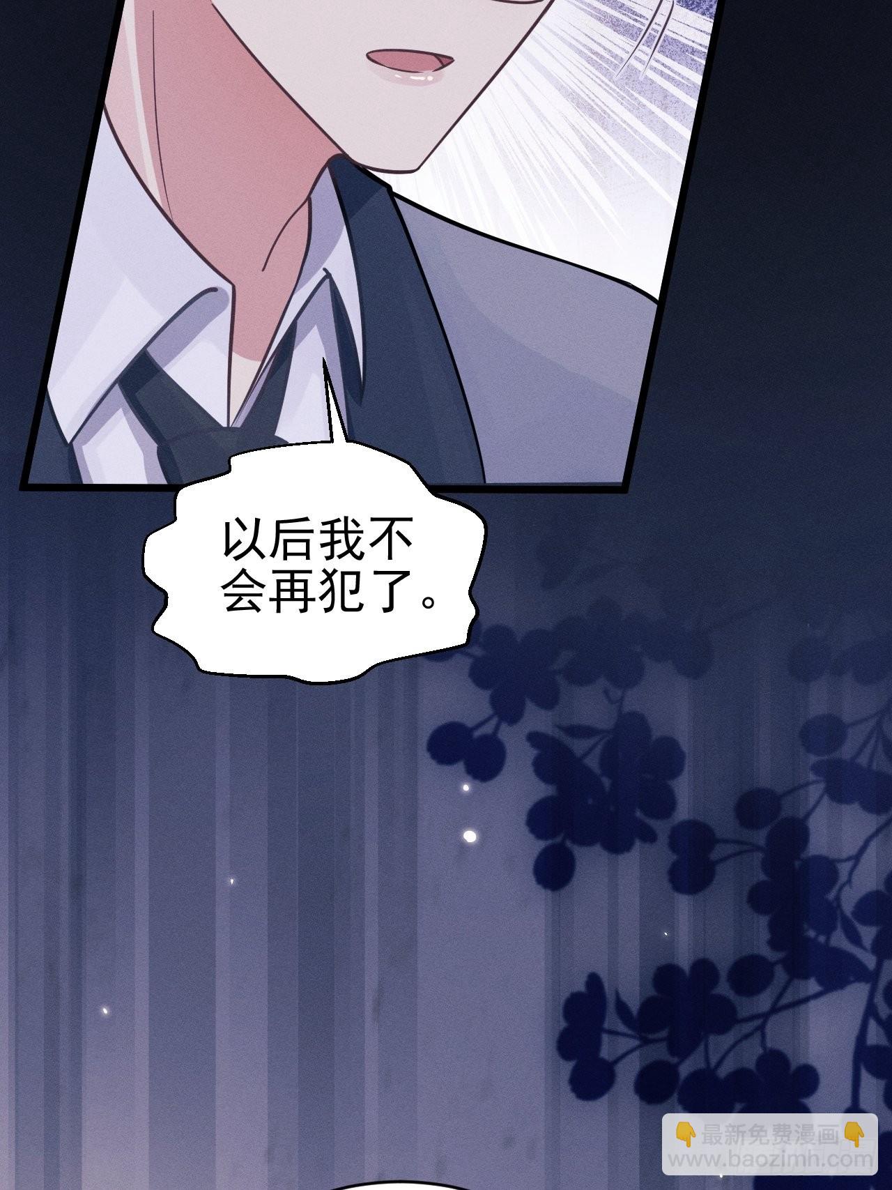 48.维护(1/2)-第51话