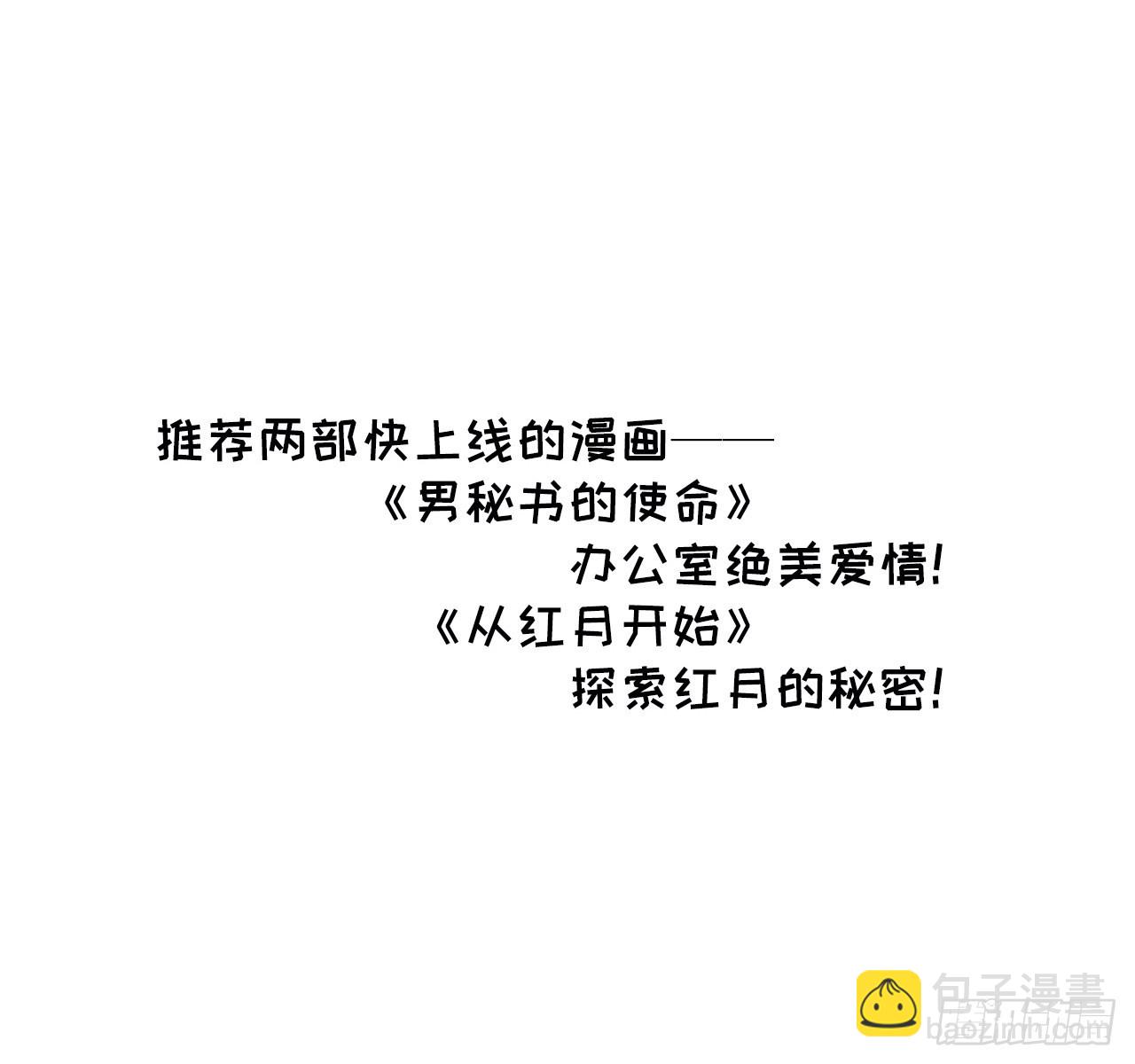48.维护(1/2)-第51话