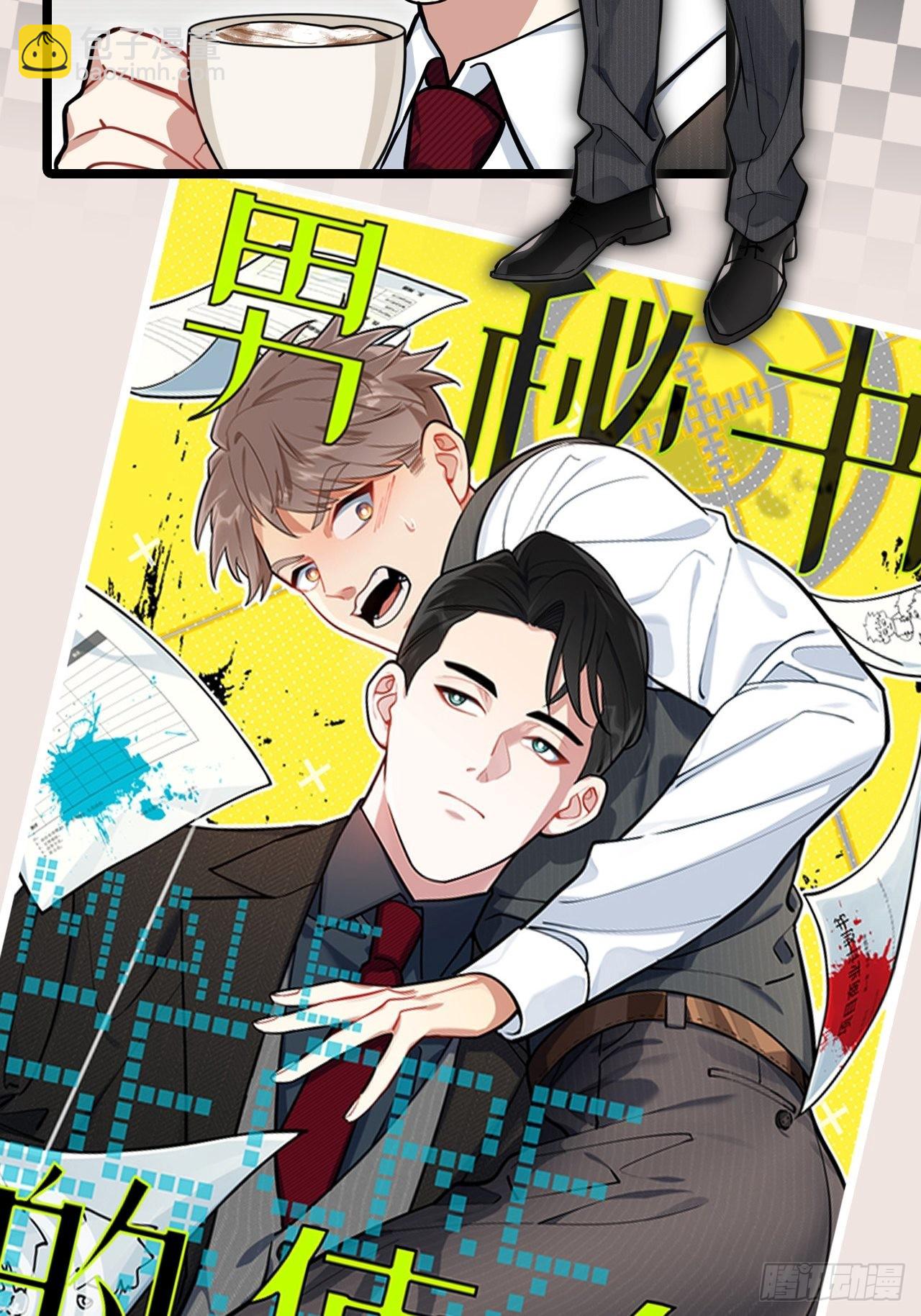 48.维护(1/2)-第51话