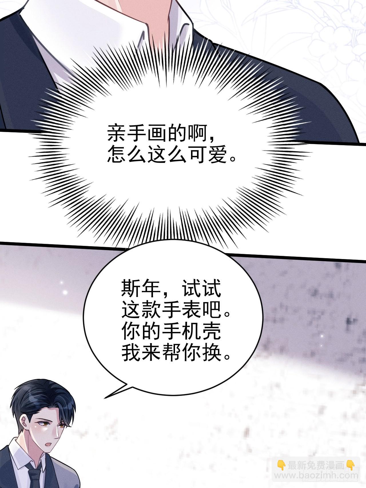 48.维护(1/2)-第51话