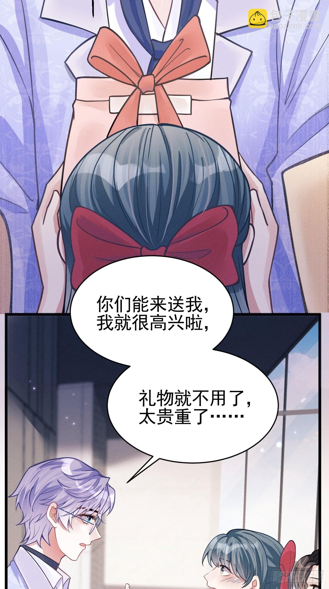 50.这是&hellip;&hellip;我的粉丝？(1/2)-第53话