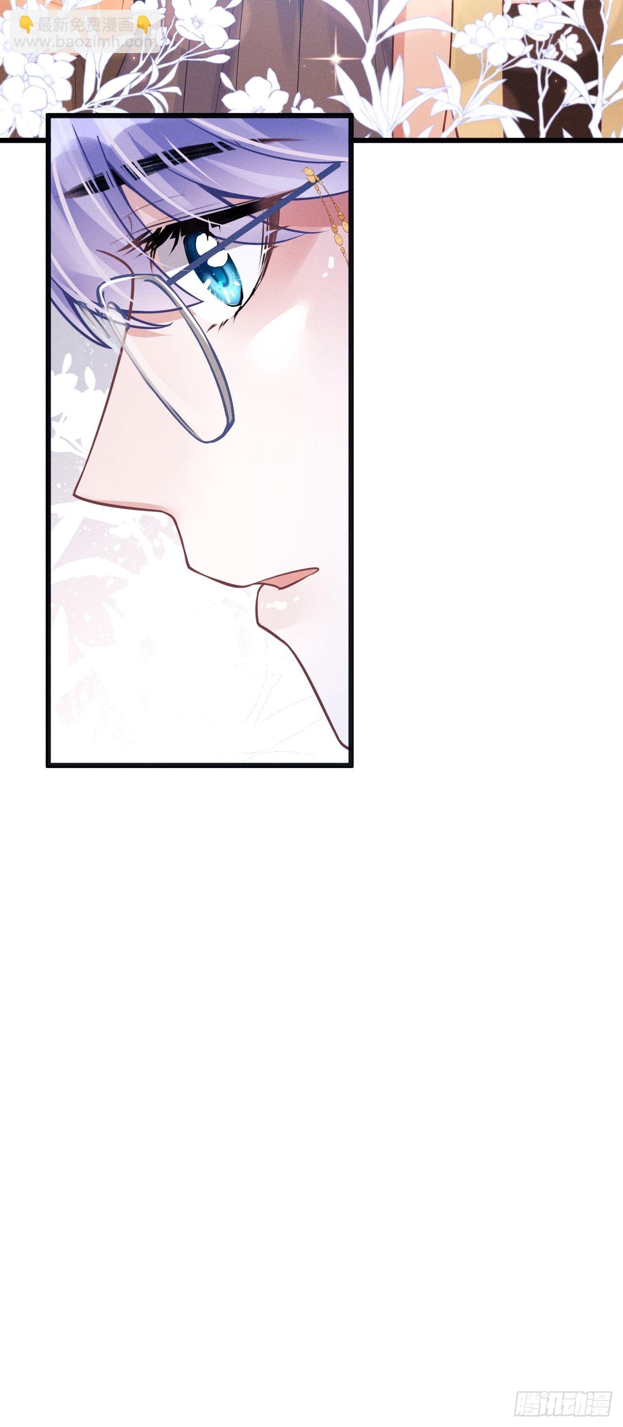 50.这是&hellip;&hellip;我的粉丝？(1/2)-第53话