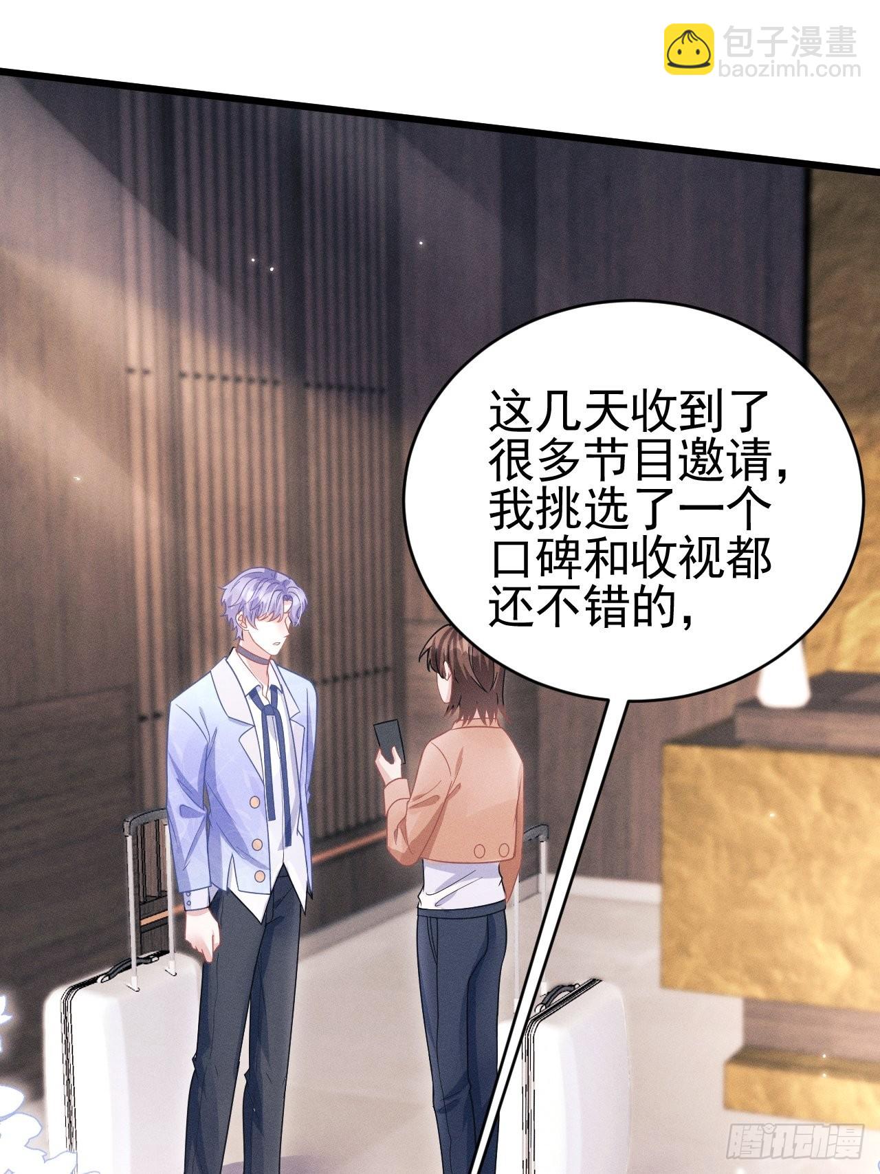 52.开始争夺吧！(1/2)-第55话