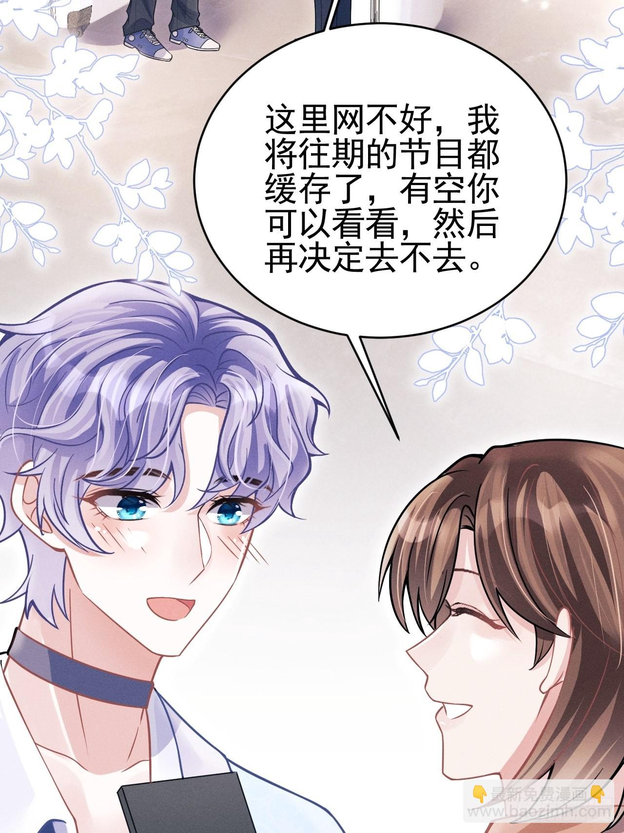 52.开始争夺吧！(1/2)-第55话