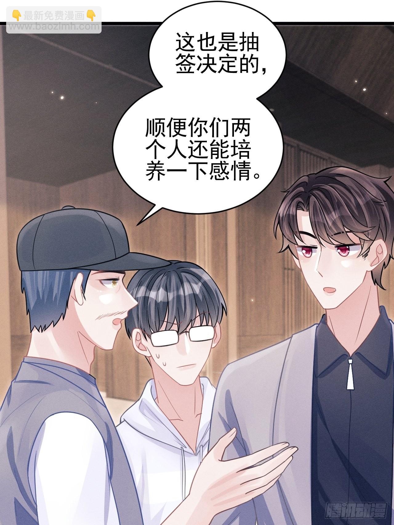52.开始争夺吧！(1/2)-第55话
