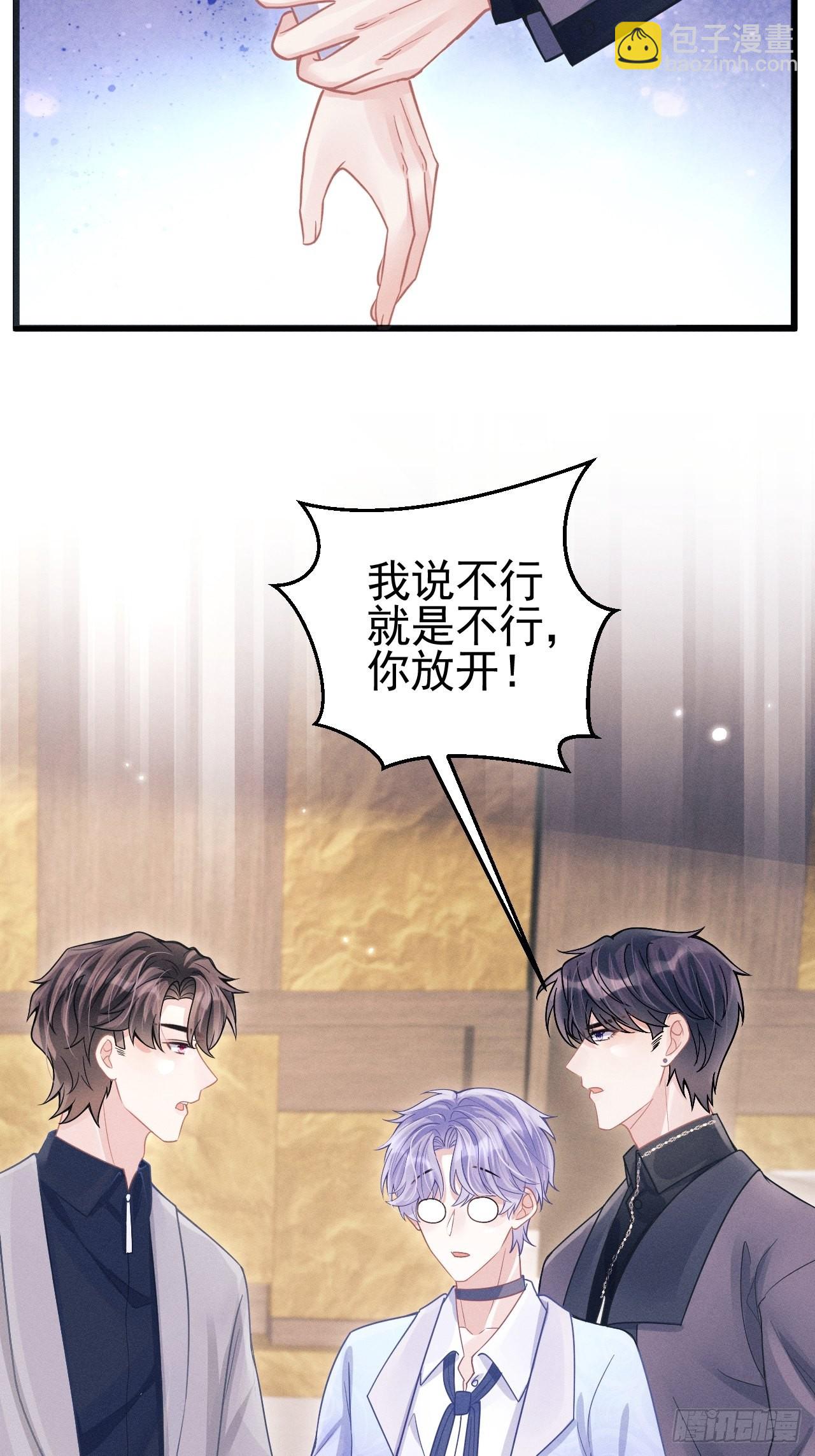 52.开始争夺吧！(1/2)-第55话