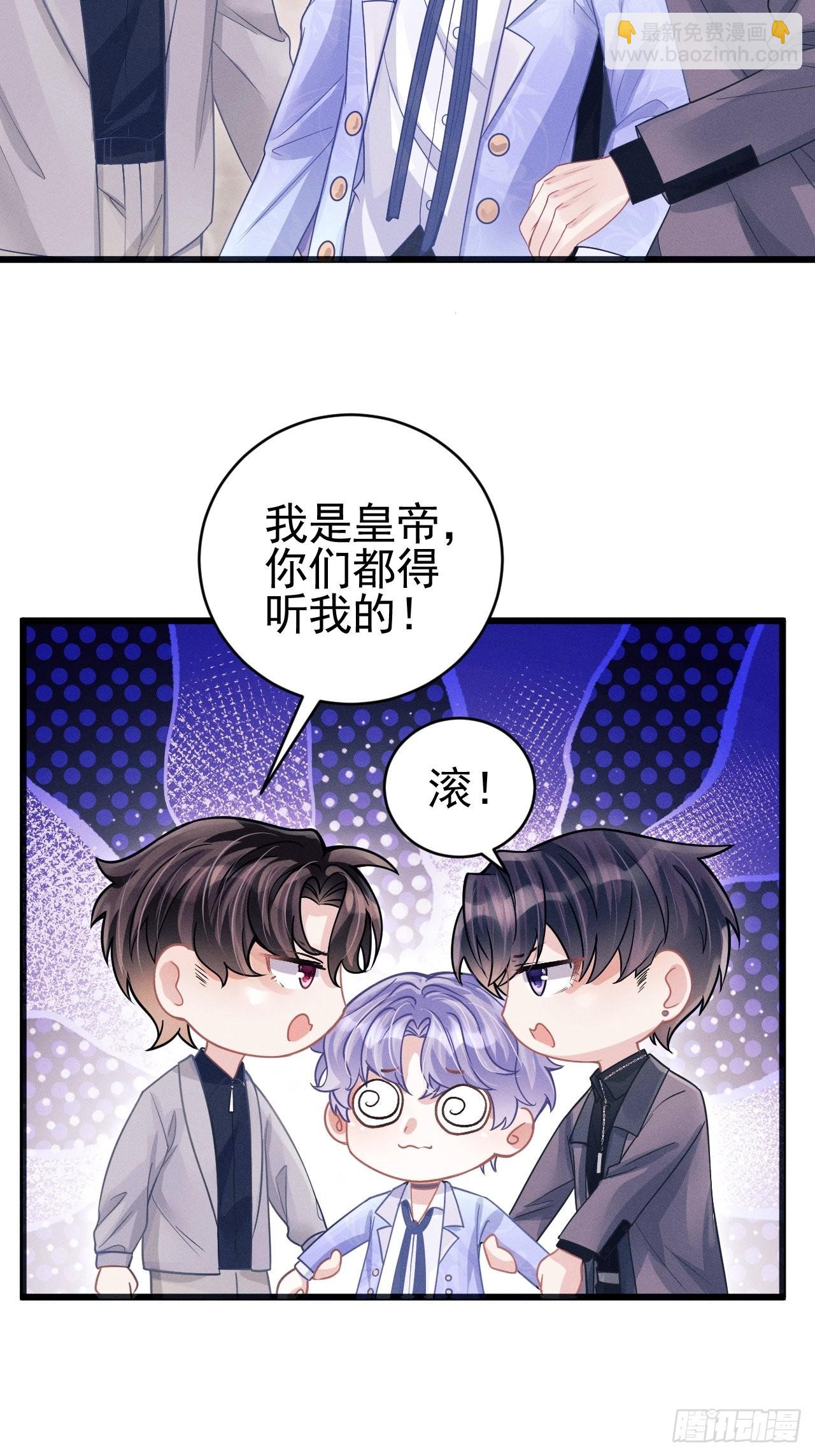 52.开始争夺吧！(1/2)-第55话