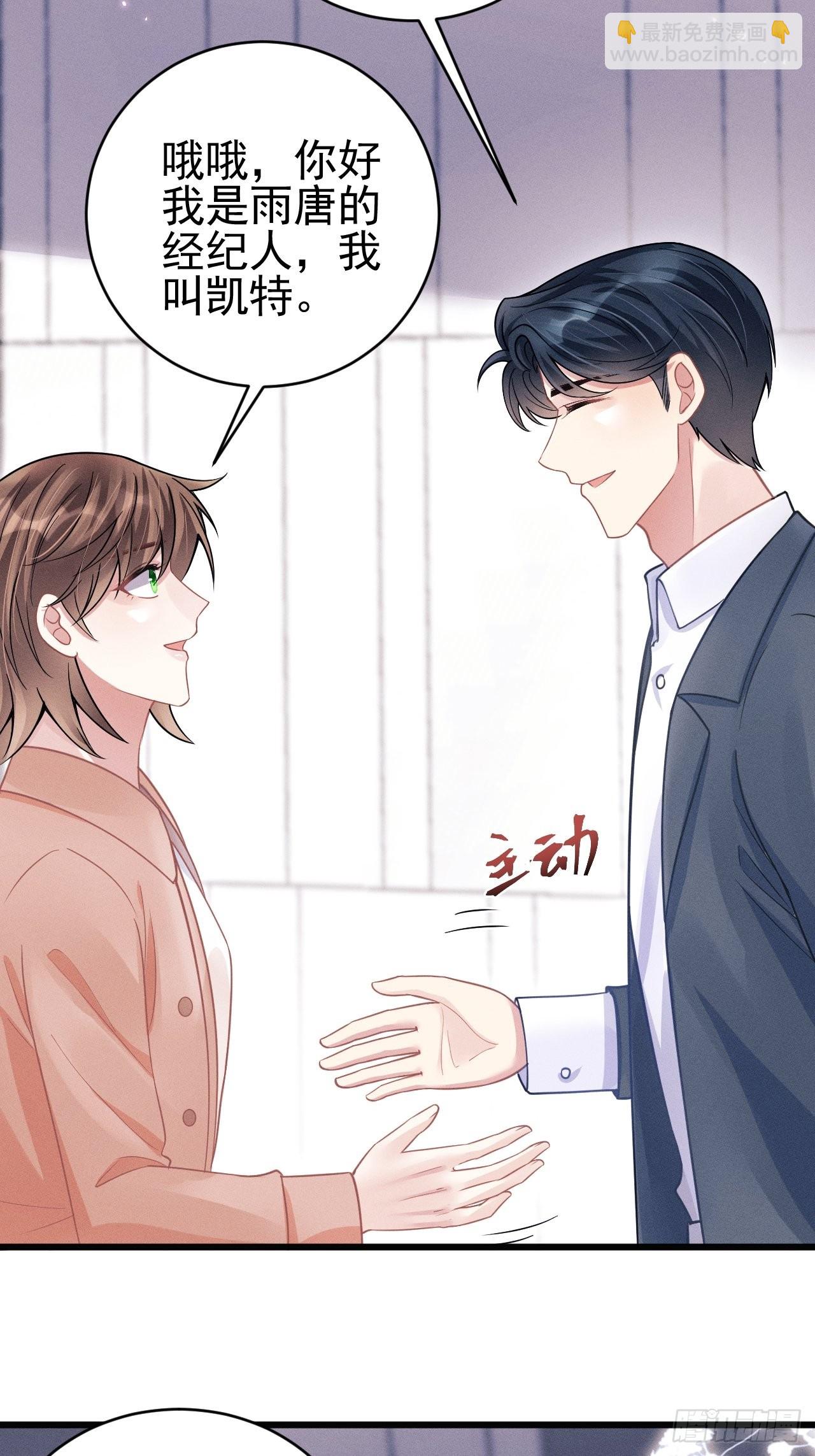 52.开始争夺吧！(1/2)-第55话