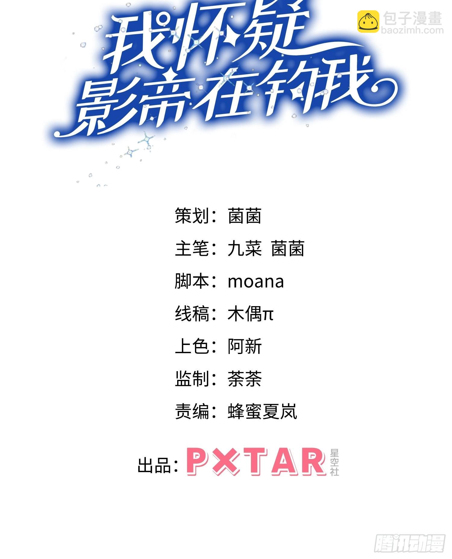 54.我&hellip;&hellip;满、满了&hellip;&hellip;(1/2)-第57话