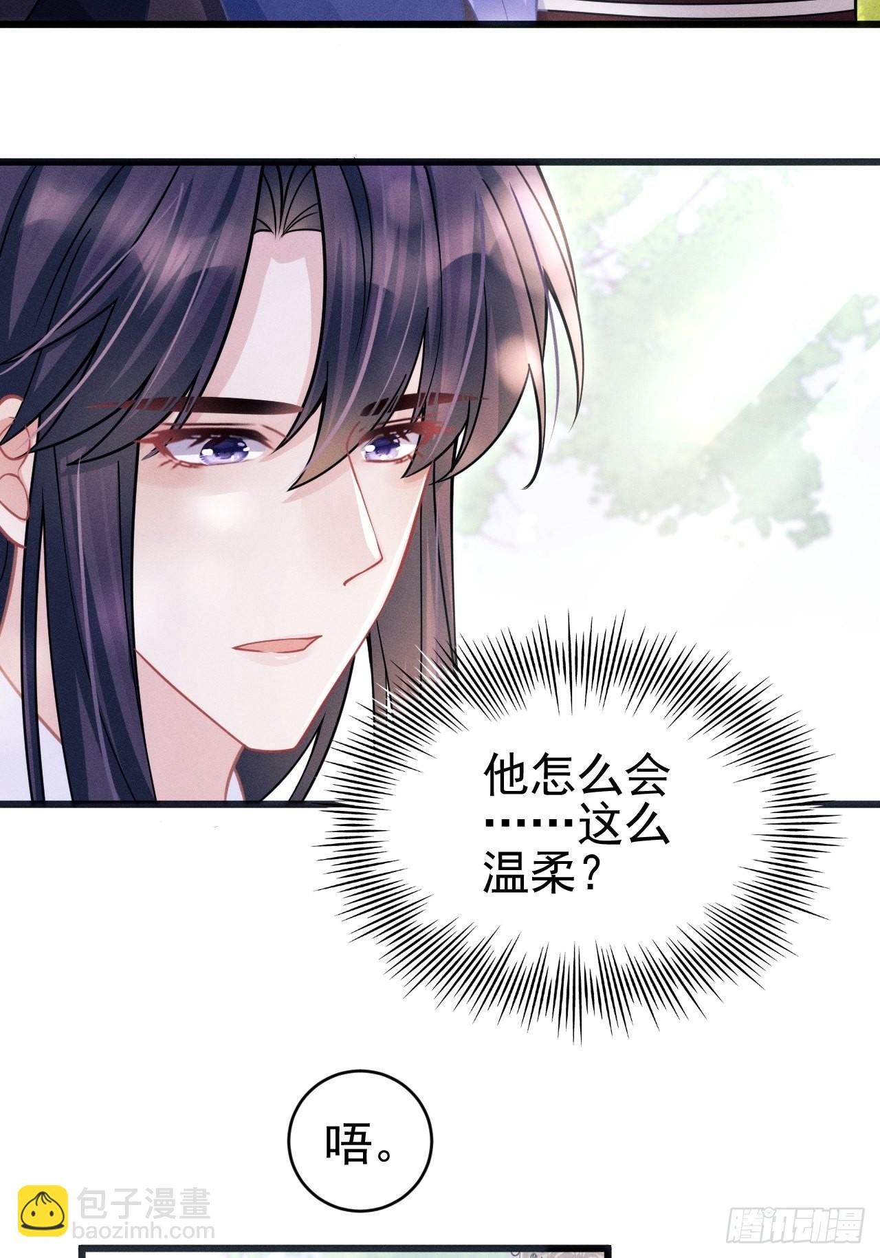 54.我&hellip;&hellip;满、满了&hellip;&hellip;(1/2)-第57话