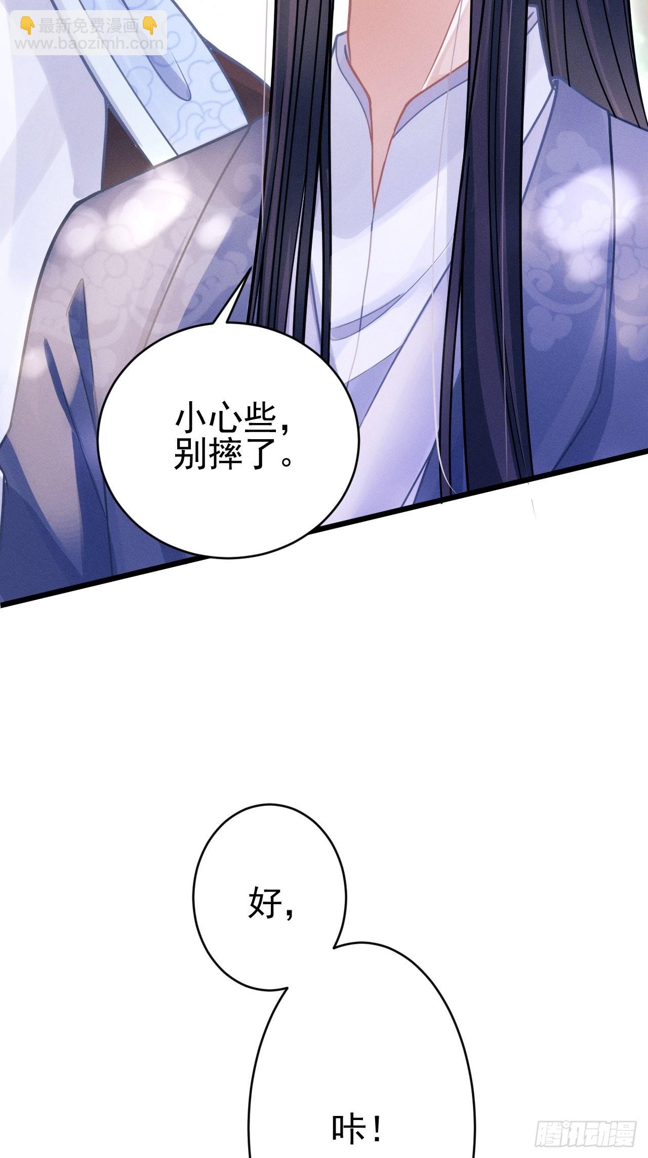 54.我&hellip;&hellip;满、满了&hellip;&hellip;(1/2)-第57话