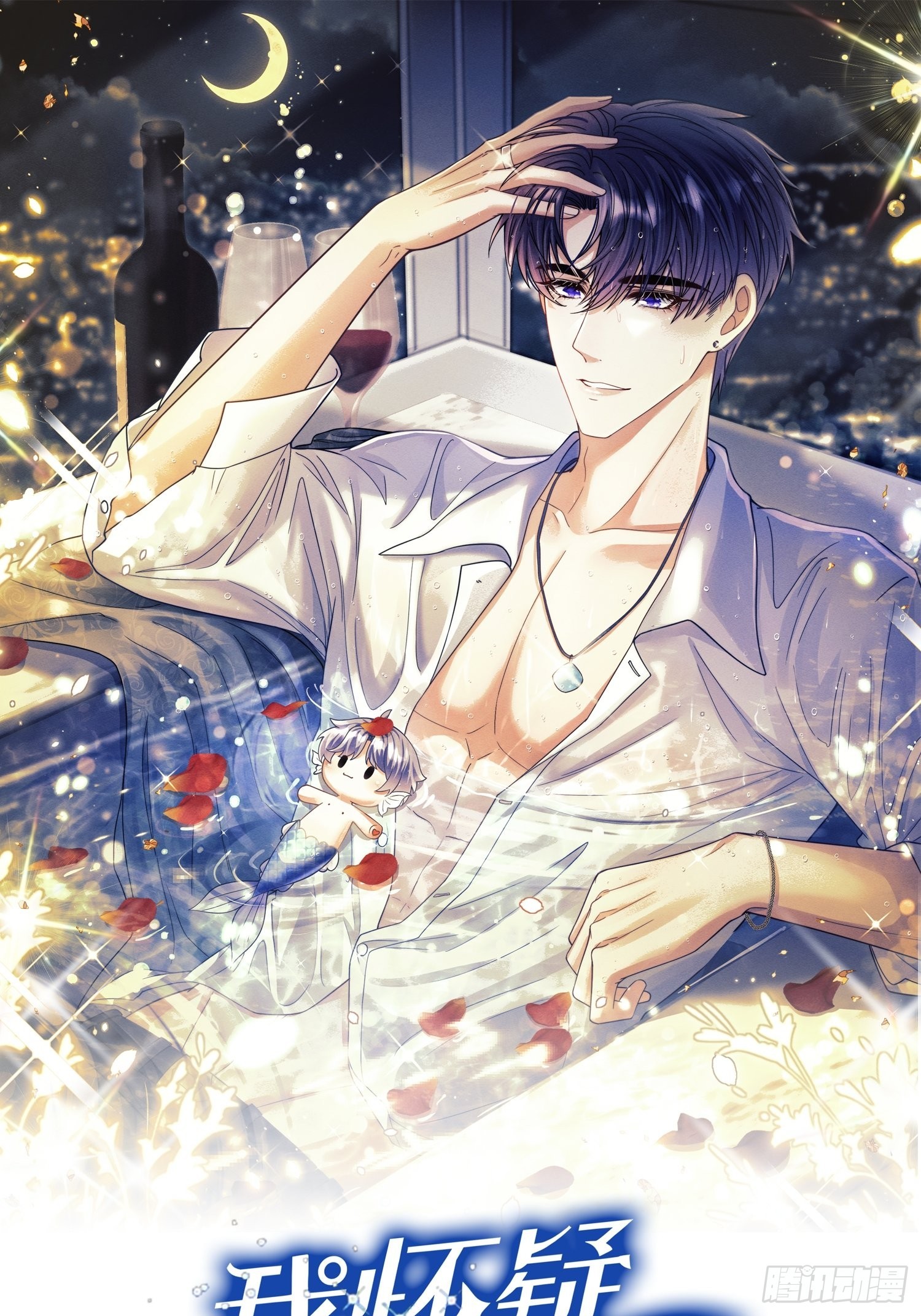 56.黏黏糊糊~黏黏糊糊~-第59话