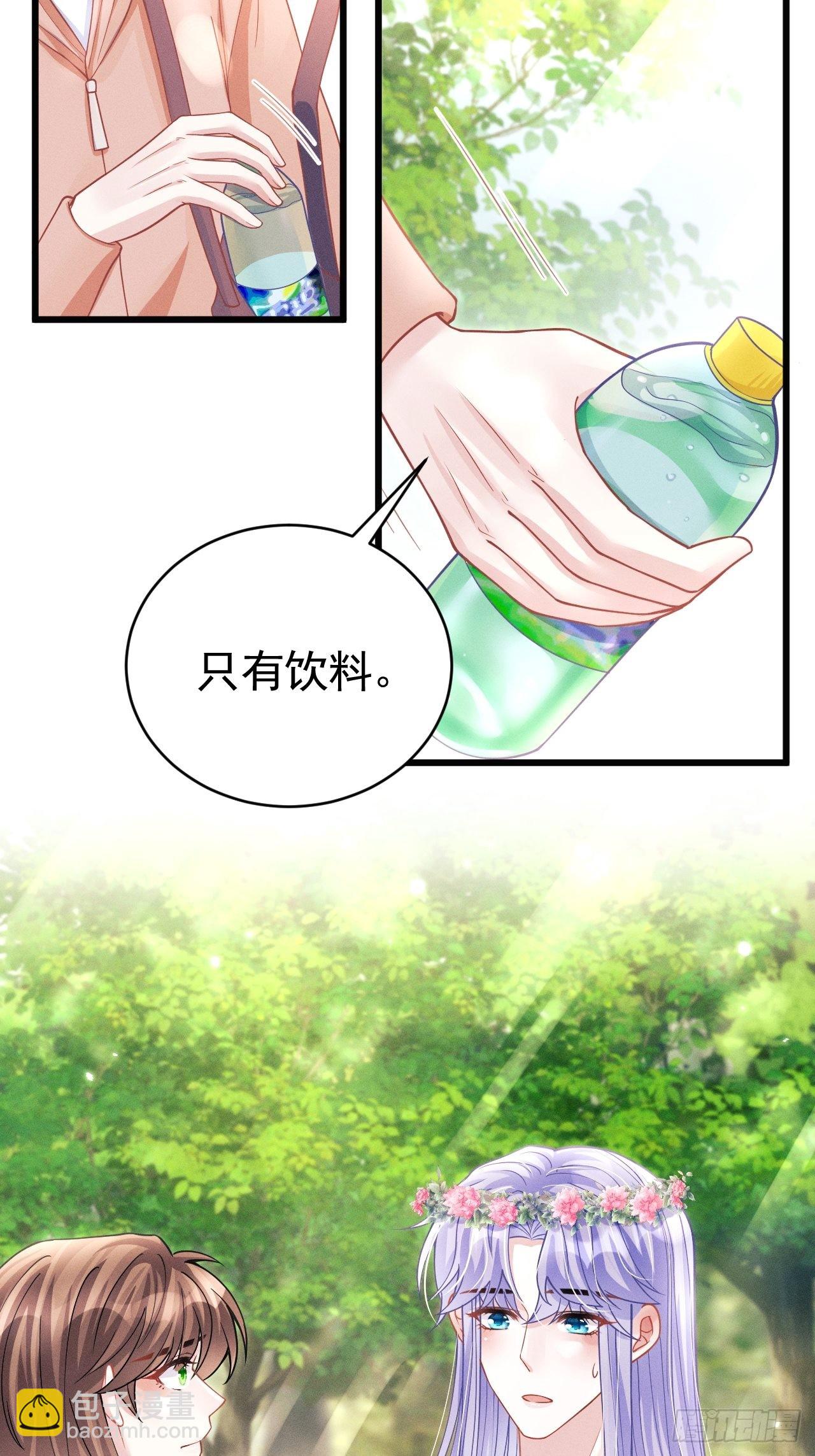 56.黏黏糊糊~黏黏糊糊~-第59话