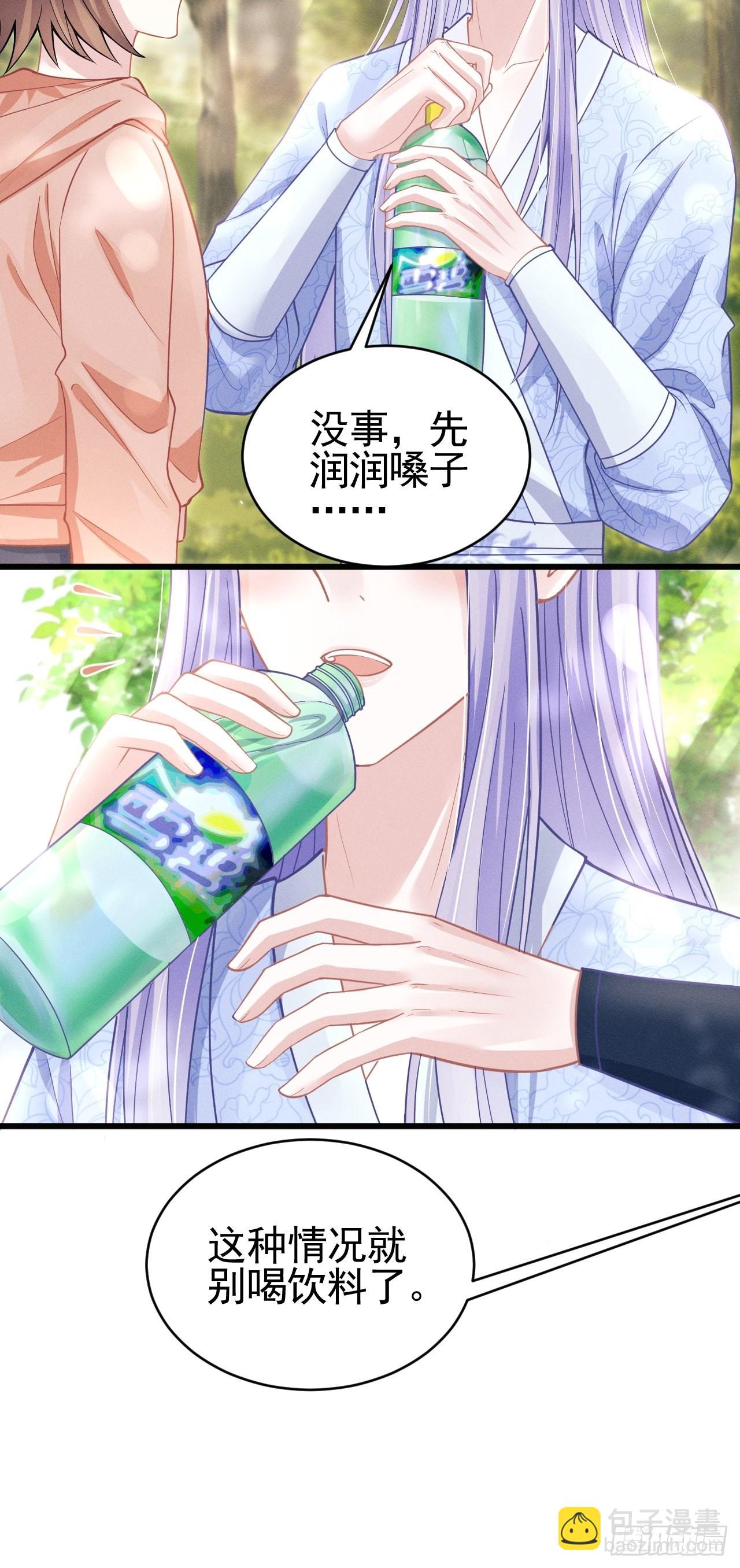 56.黏黏糊糊~黏黏糊糊~-第59话