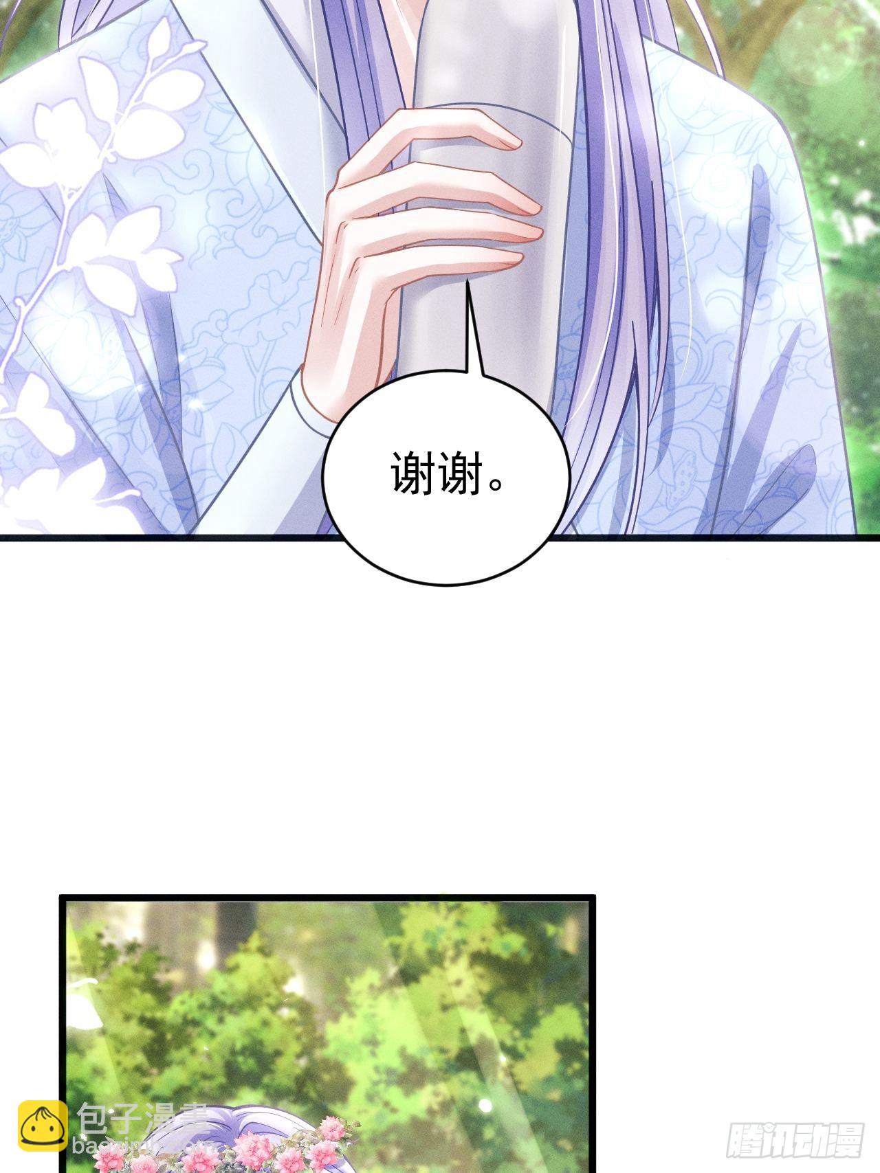 56.黏黏糊糊~黏黏糊糊~-第59话