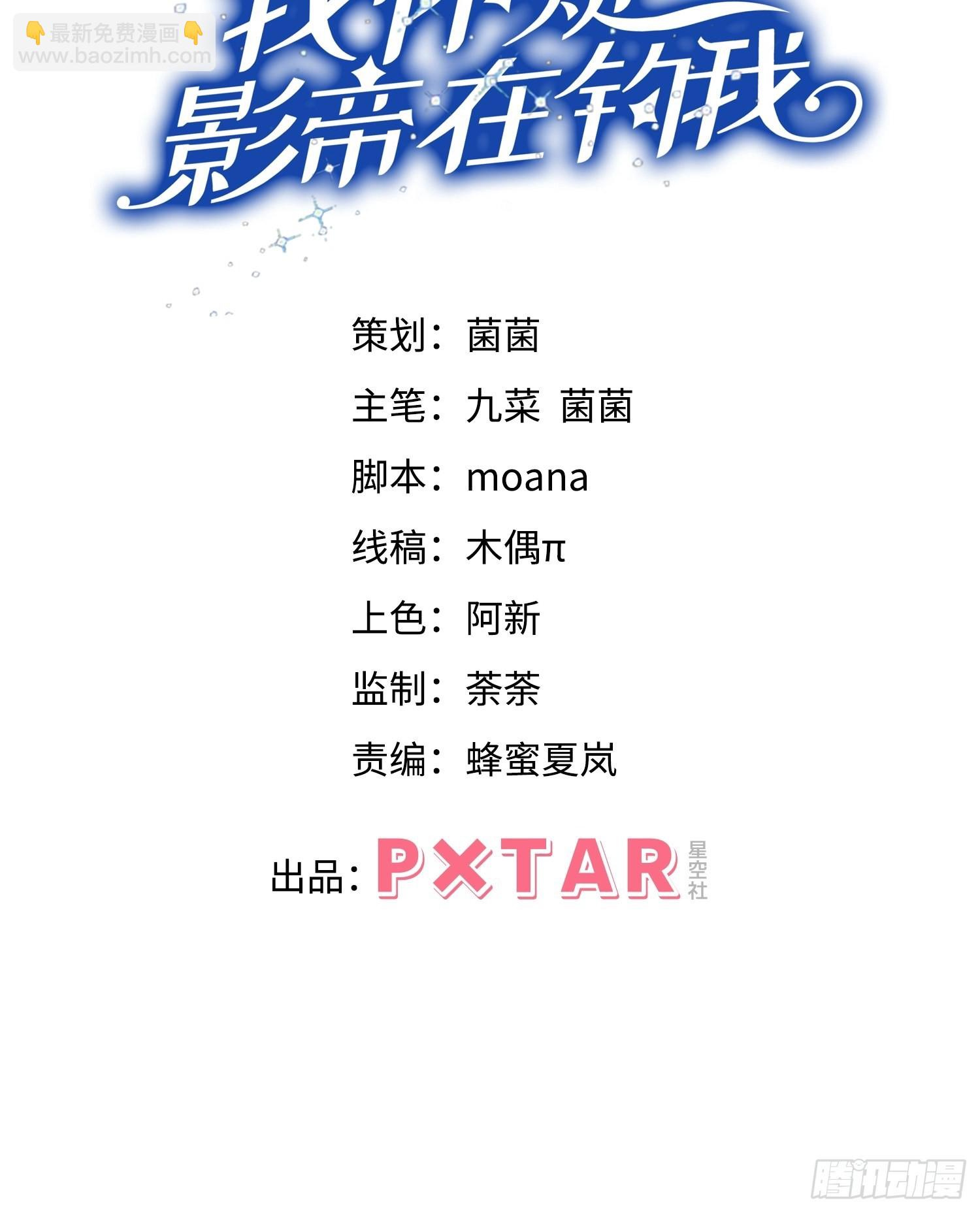 56.黏黏糊糊~黏黏糊糊~-第59话