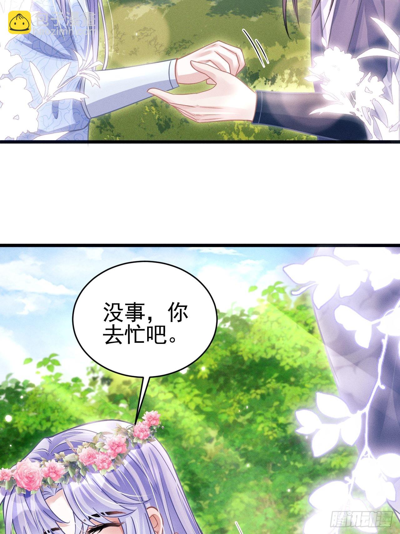 56.黏黏糊糊~黏黏糊糊~-第59话