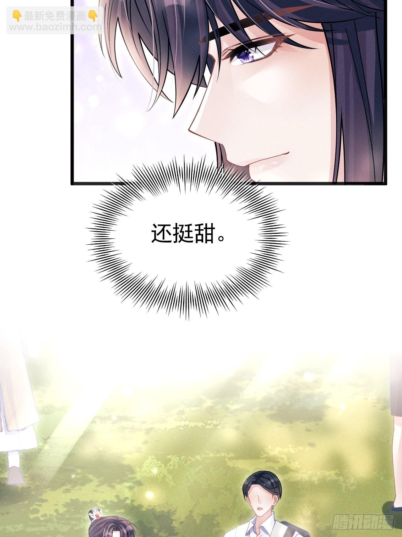 56.黏黏糊糊~黏黏糊糊~-第59话