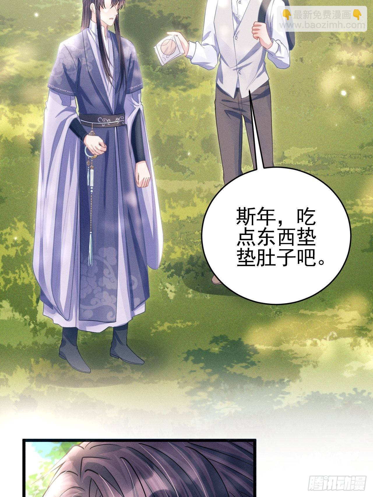 56.黏黏糊糊~黏黏糊糊~-第59话