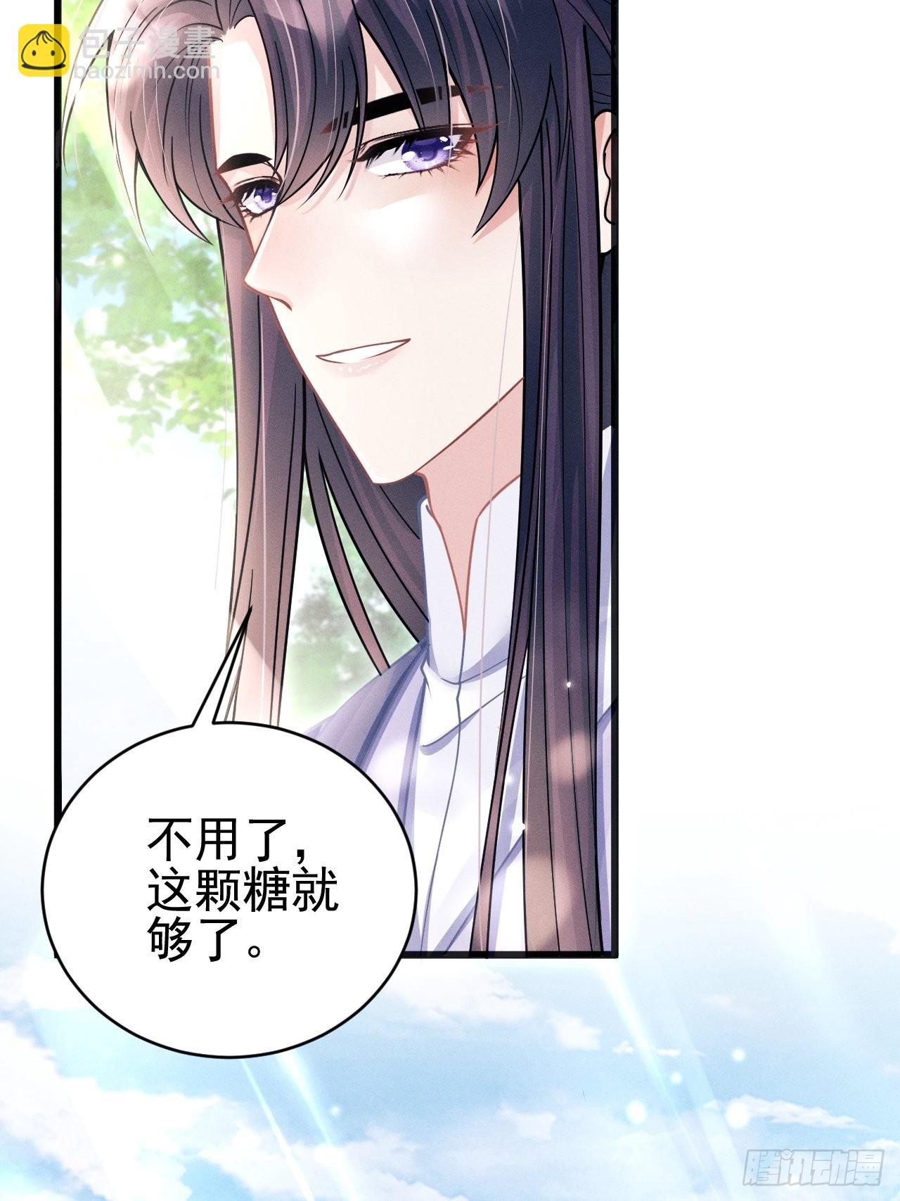 56.黏黏糊糊~黏黏糊糊~-第59话