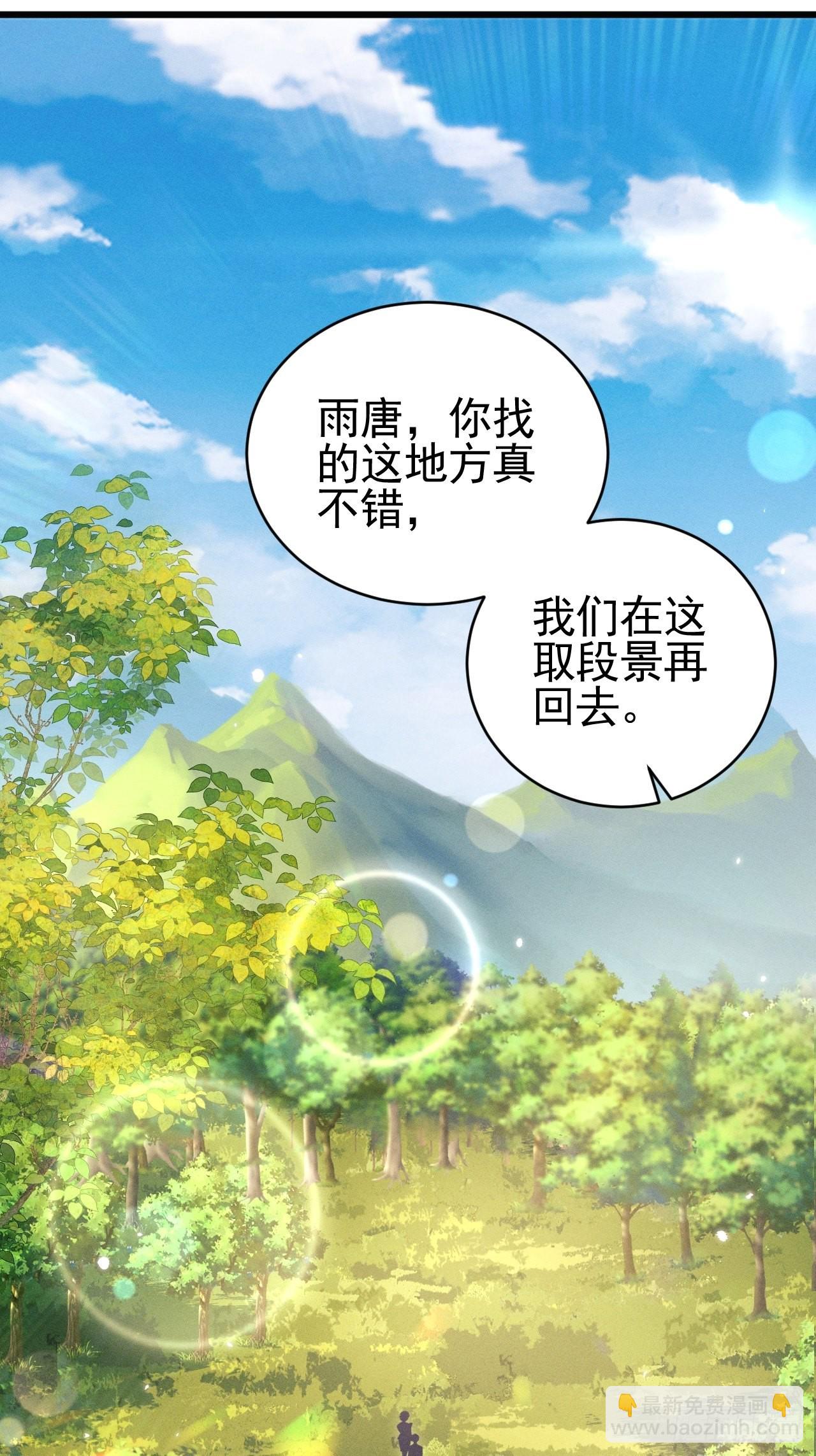 56.黏黏糊糊~黏黏糊糊~-第59话