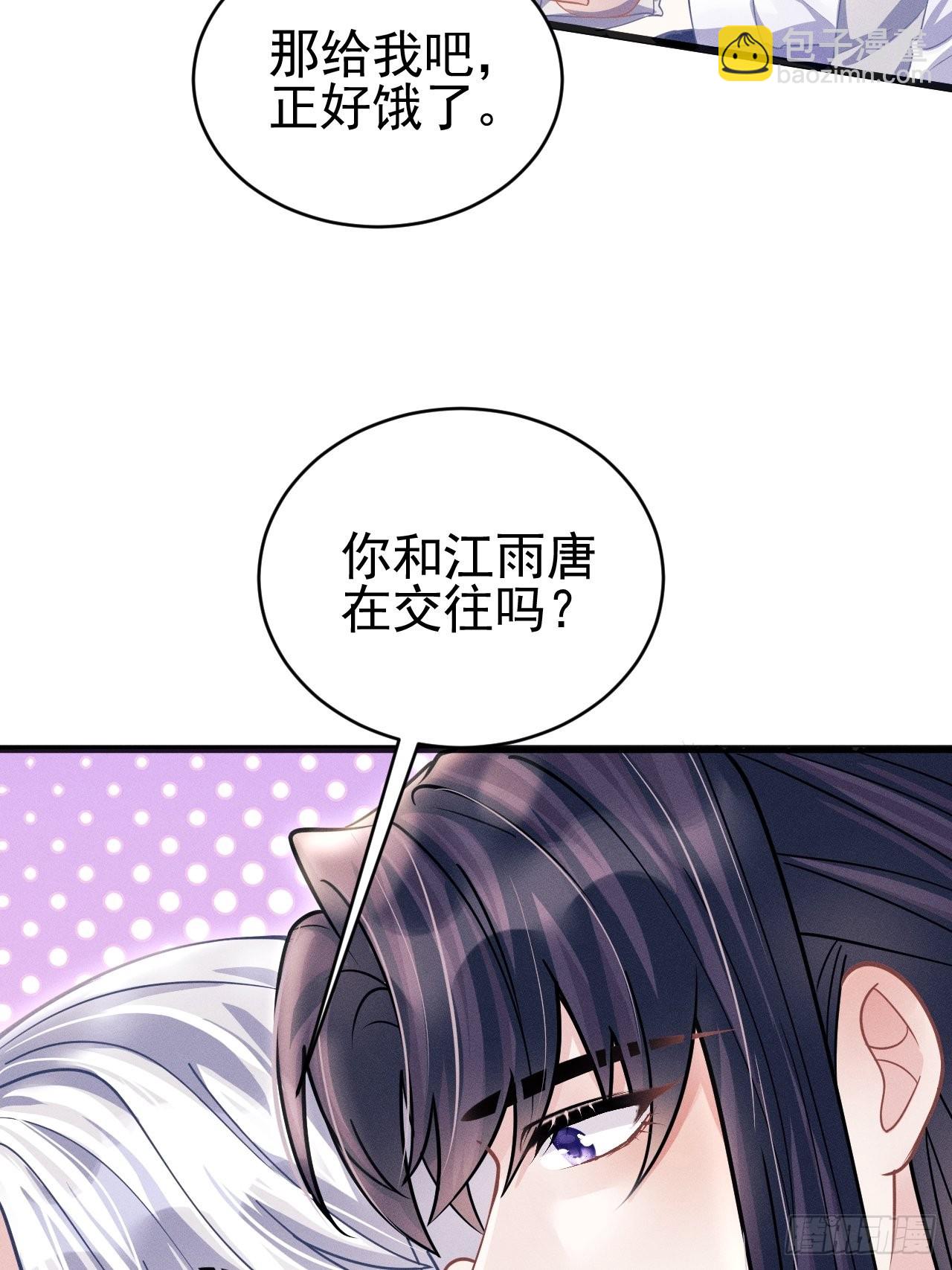 56.黏黏糊糊~黏黏糊糊~-第59话
