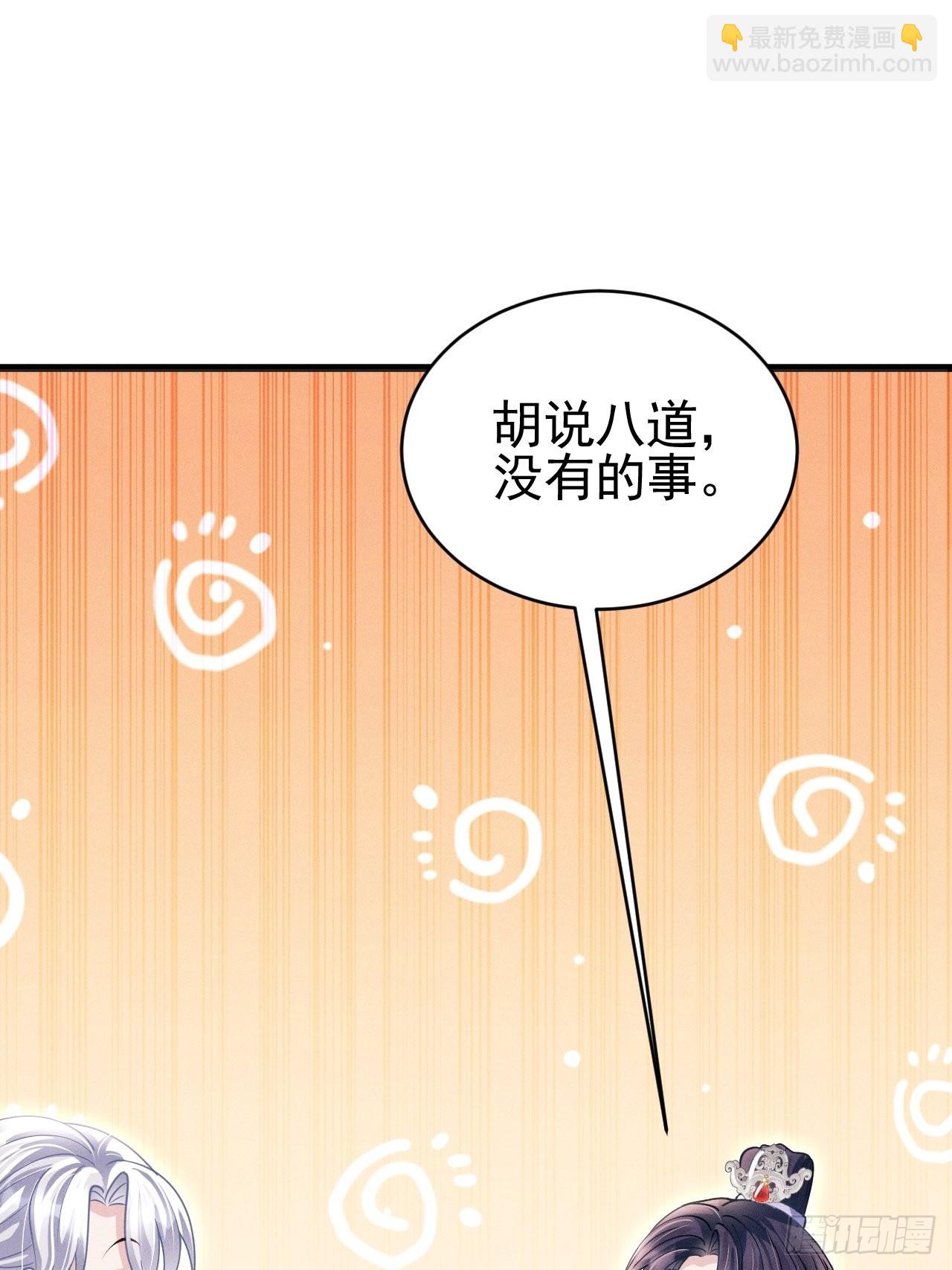 56.黏黏糊糊~黏黏糊糊~-第59话