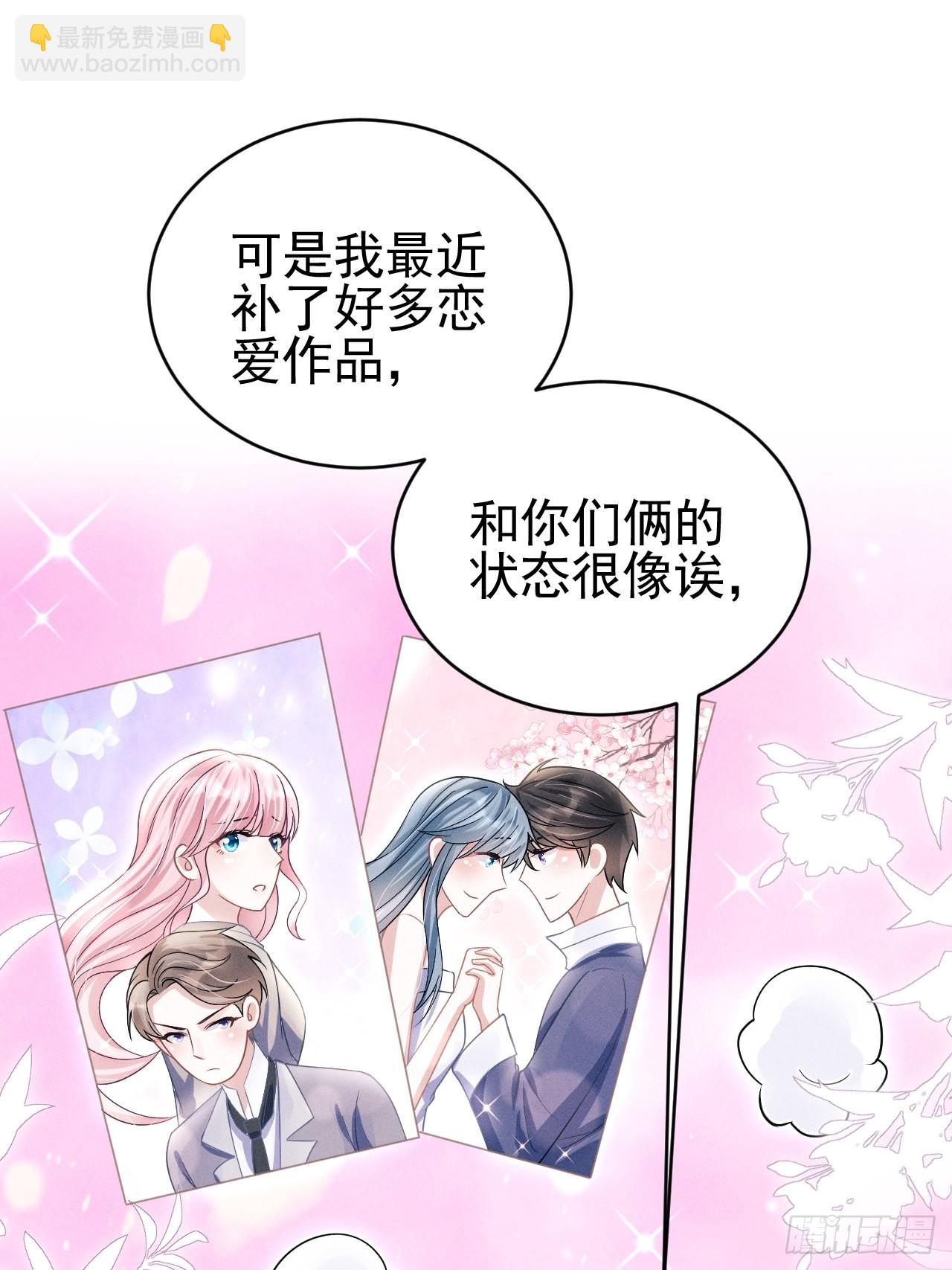 56.黏黏糊糊~黏黏糊糊~-第59话