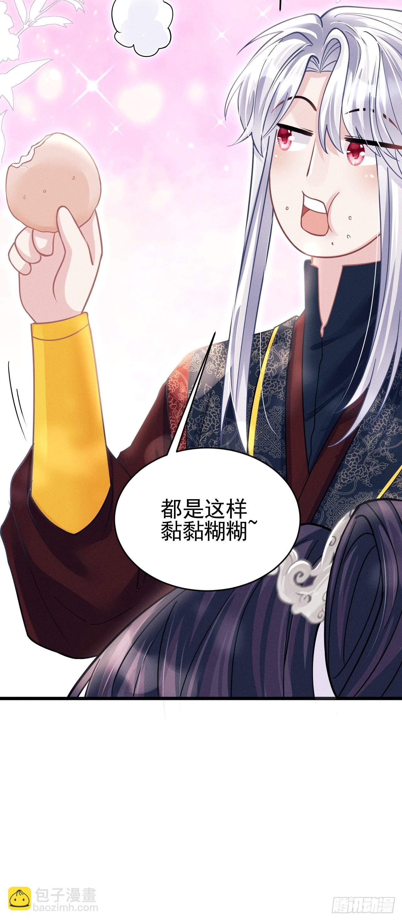 56.黏黏糊糊~黏黏糊糊~-第59话