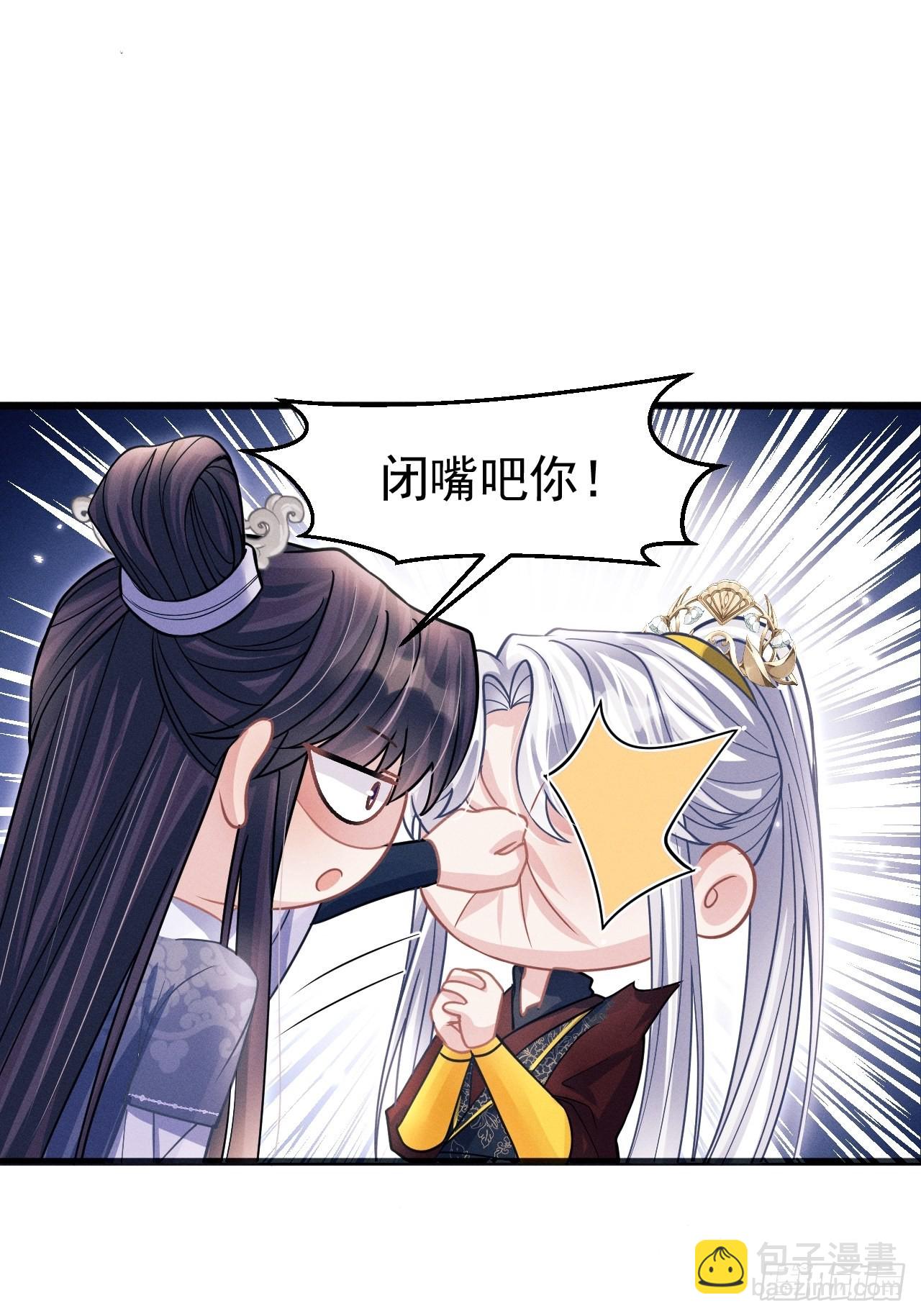 56.黏黏糊糊~黏黏糊糊~-第59话