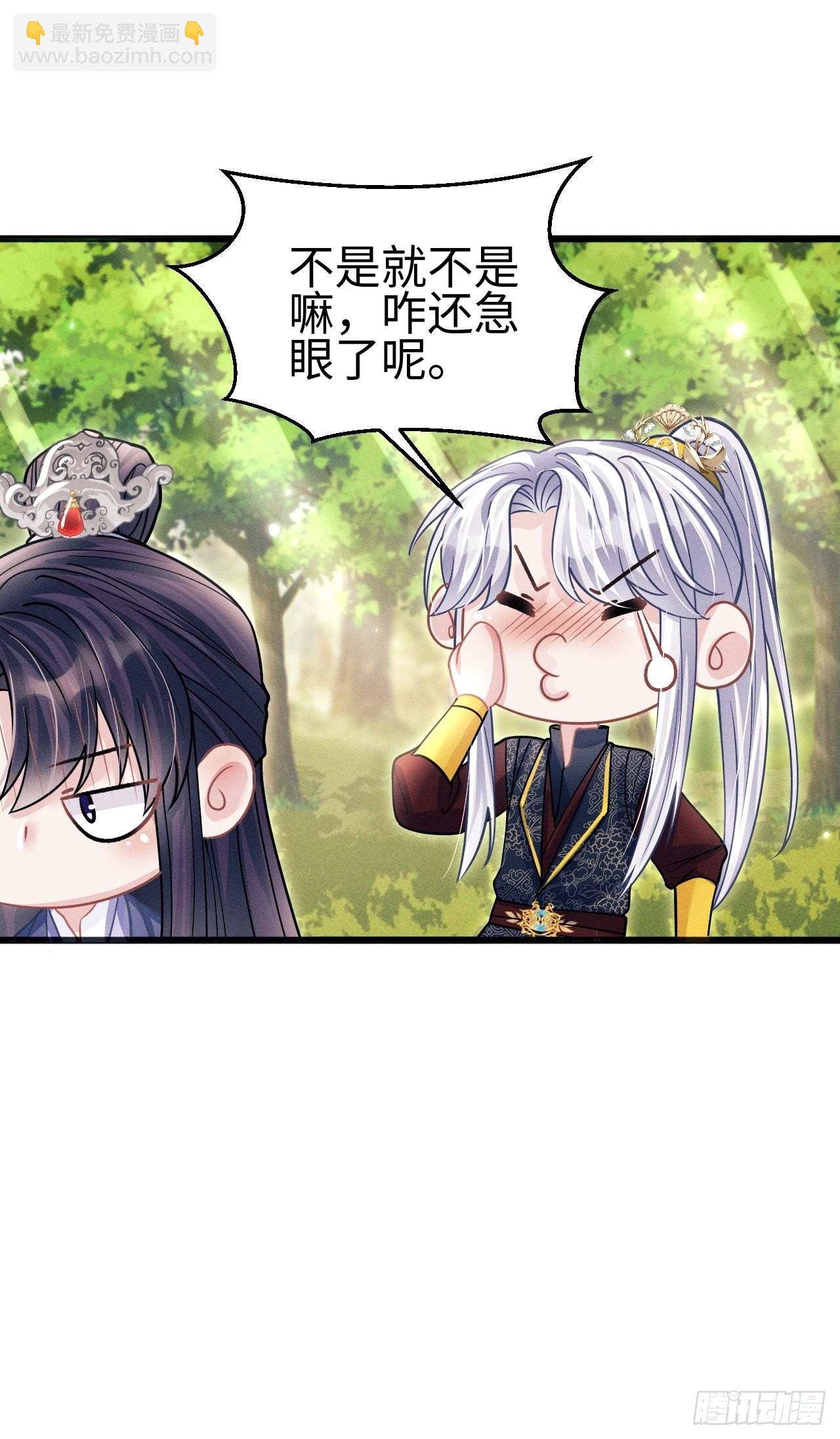 56.黏黏糊糊~黏黏糊糊~-第59话